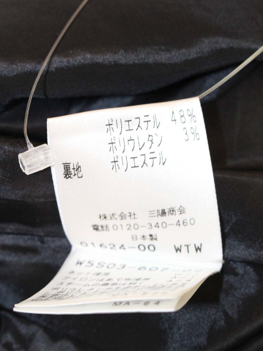 トゥービーシック W5S03-607-09 スカート 40 ブラック ストライプ フリル IT99R21Q1USC