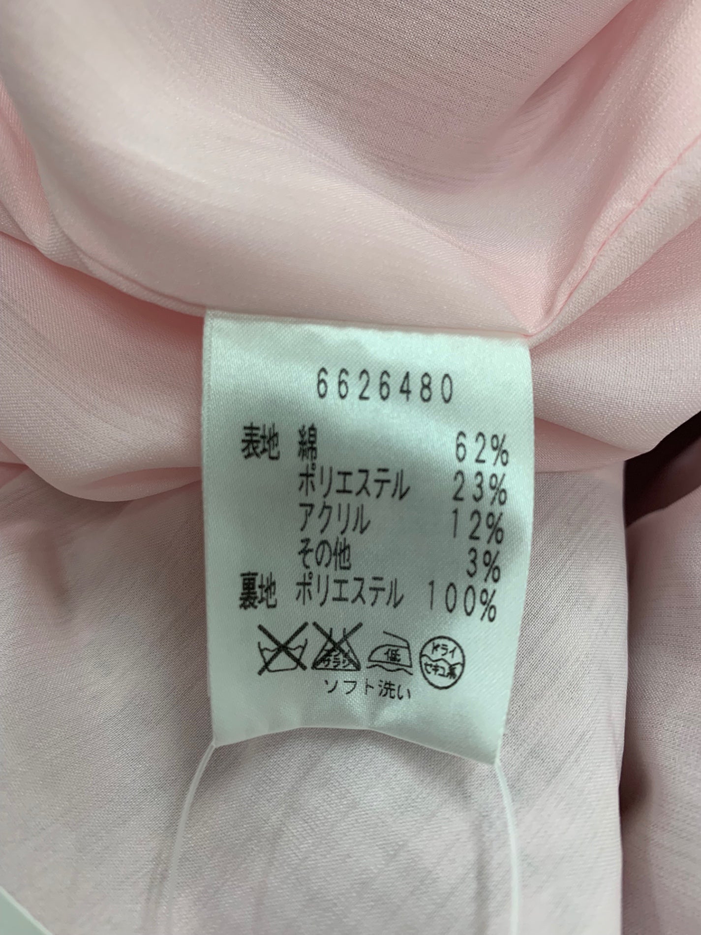 ルネ 6626480 ワンピース 36 ピンク タックフレア ITCQIP9O8WYC