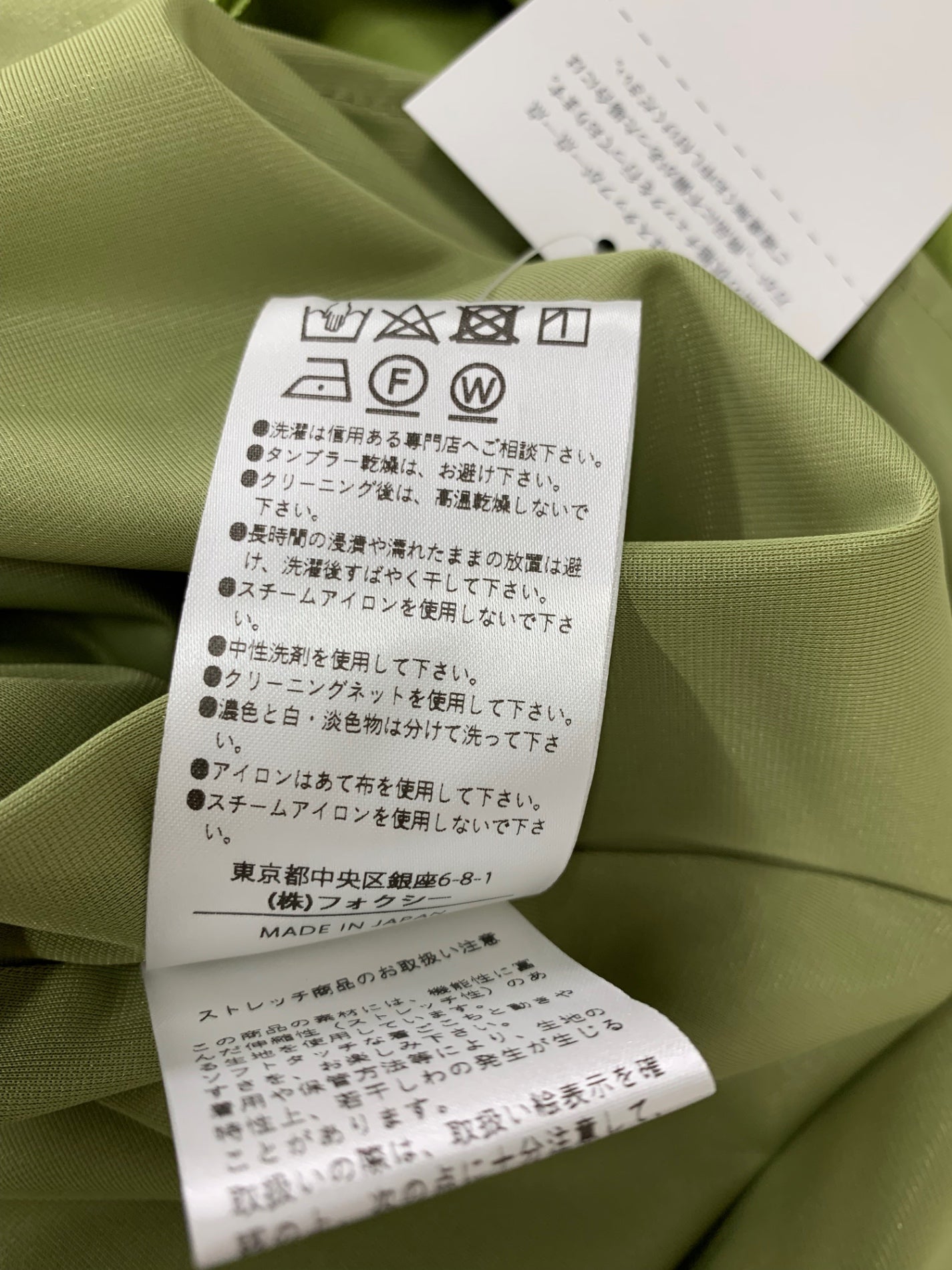 フォクシーニューヨーク Dress Helena 44840 ワンピース 40 グリーン ITOH0CV3RPNS 【SALE】