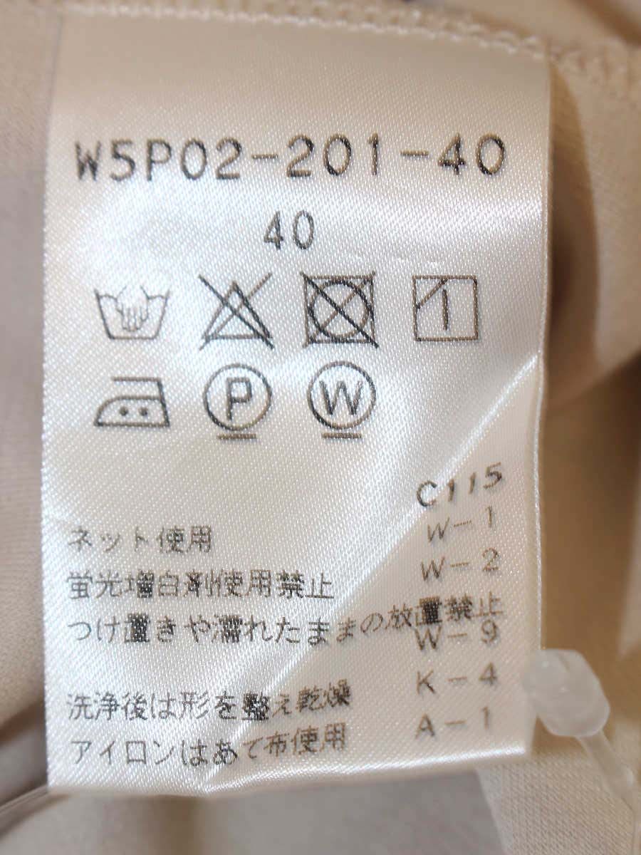 トゥービーシック W5P02-201-40 トップス チュニック 40 ベージュ ツゥートンカラー フリル IT6XOANFUHCO