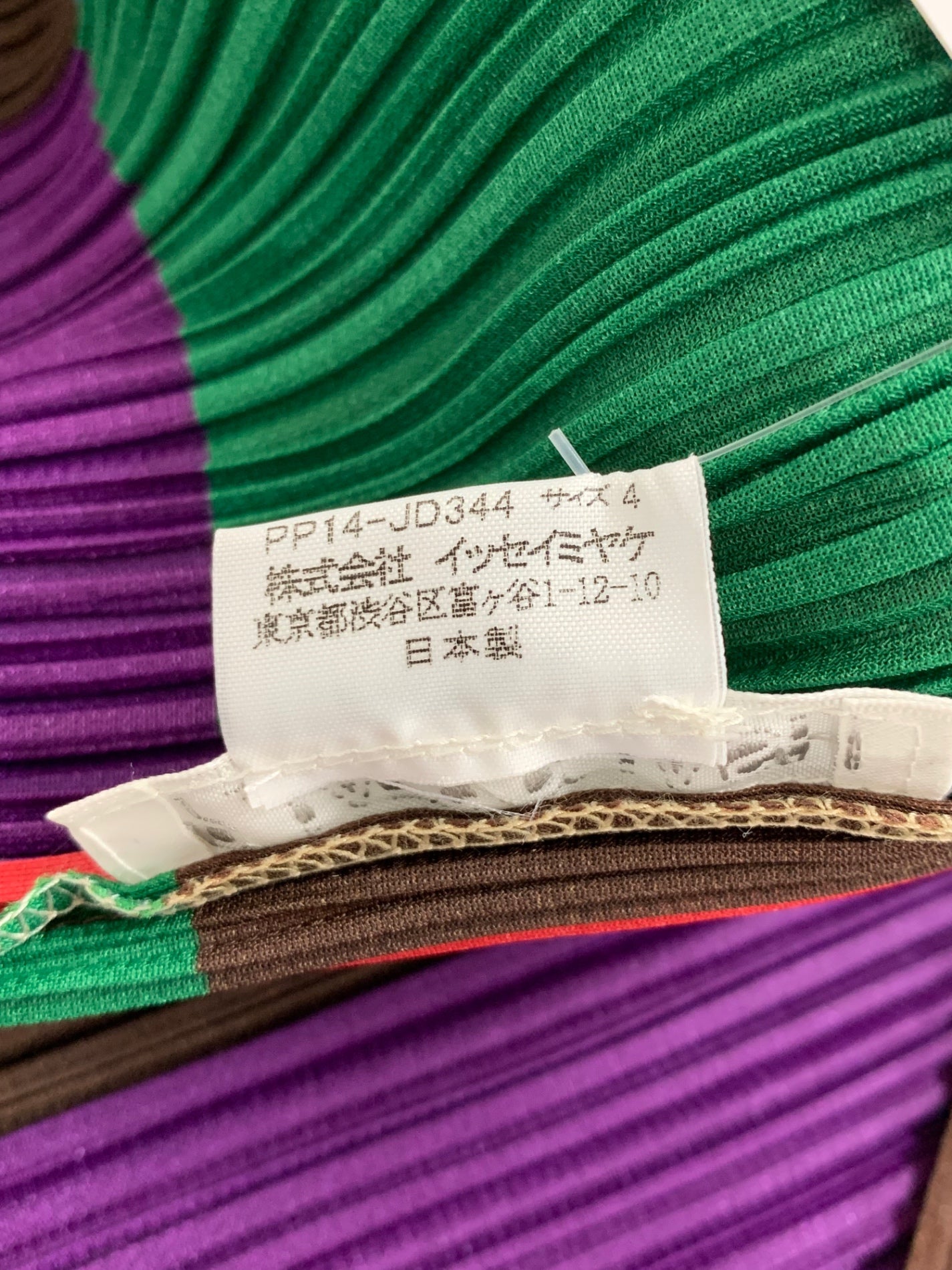 プリーツプリーズイッセイミヤケ PP14-JD344 カーディガン 4 マルチカラー レイヤード ブロックチェック ITUAPGUOC4Z6