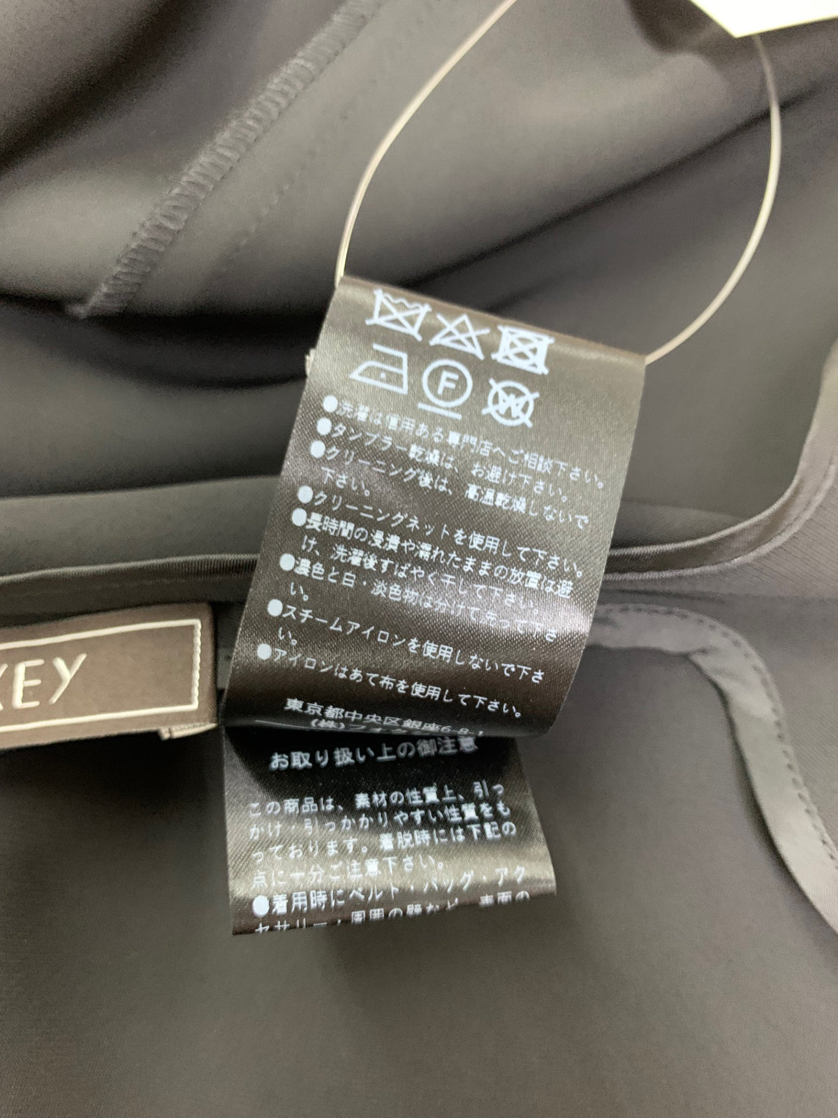 フォクシーブティック 44873 カットソー 42 ブラック 袖レース ITTVKKH16CNW