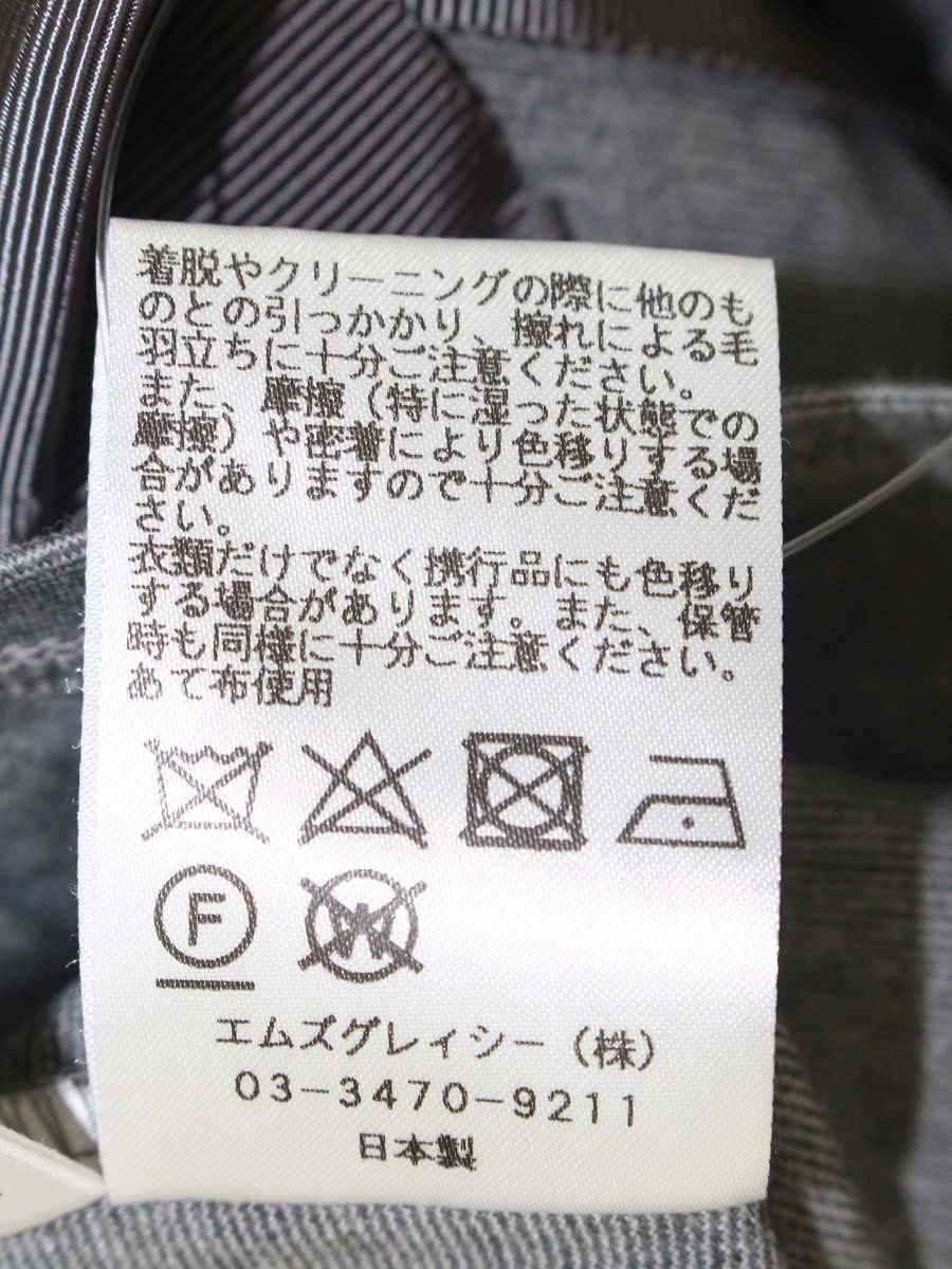 エムズグレイシー 725516 Tシャツ カットソー 38 グレー リボン ITED6GKY45TL