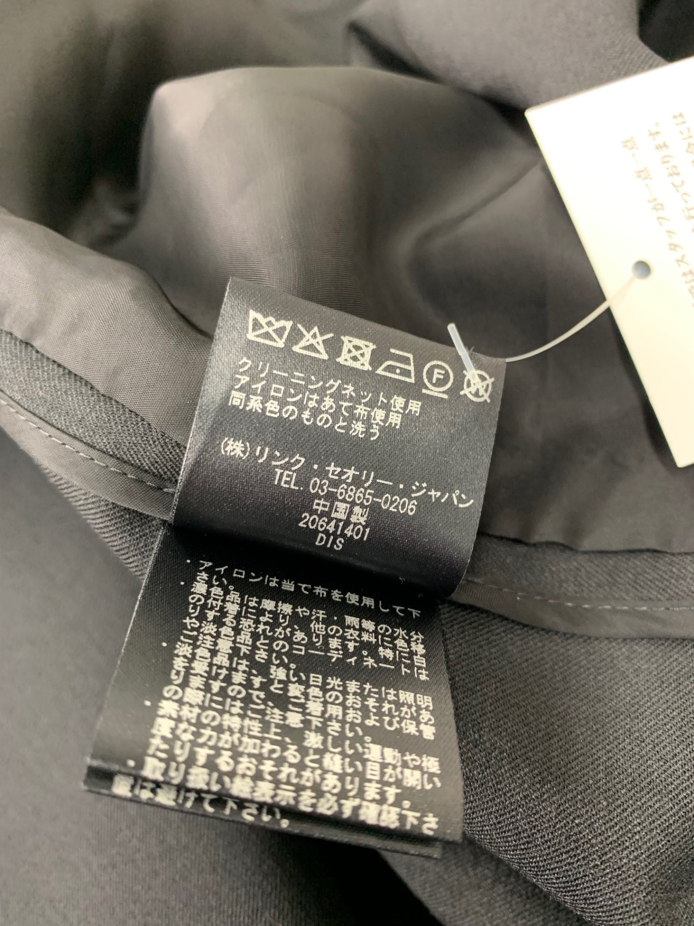 セオリーリュクス 03-3302100-050-038 ロングジレ 38 ブラック 2023AW IT2A7ZR0L406