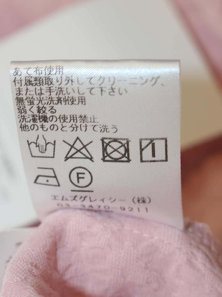 エムズグレイシー 410104 トップス 40 ピンク フリル 花 ITK5YFNTBKYE