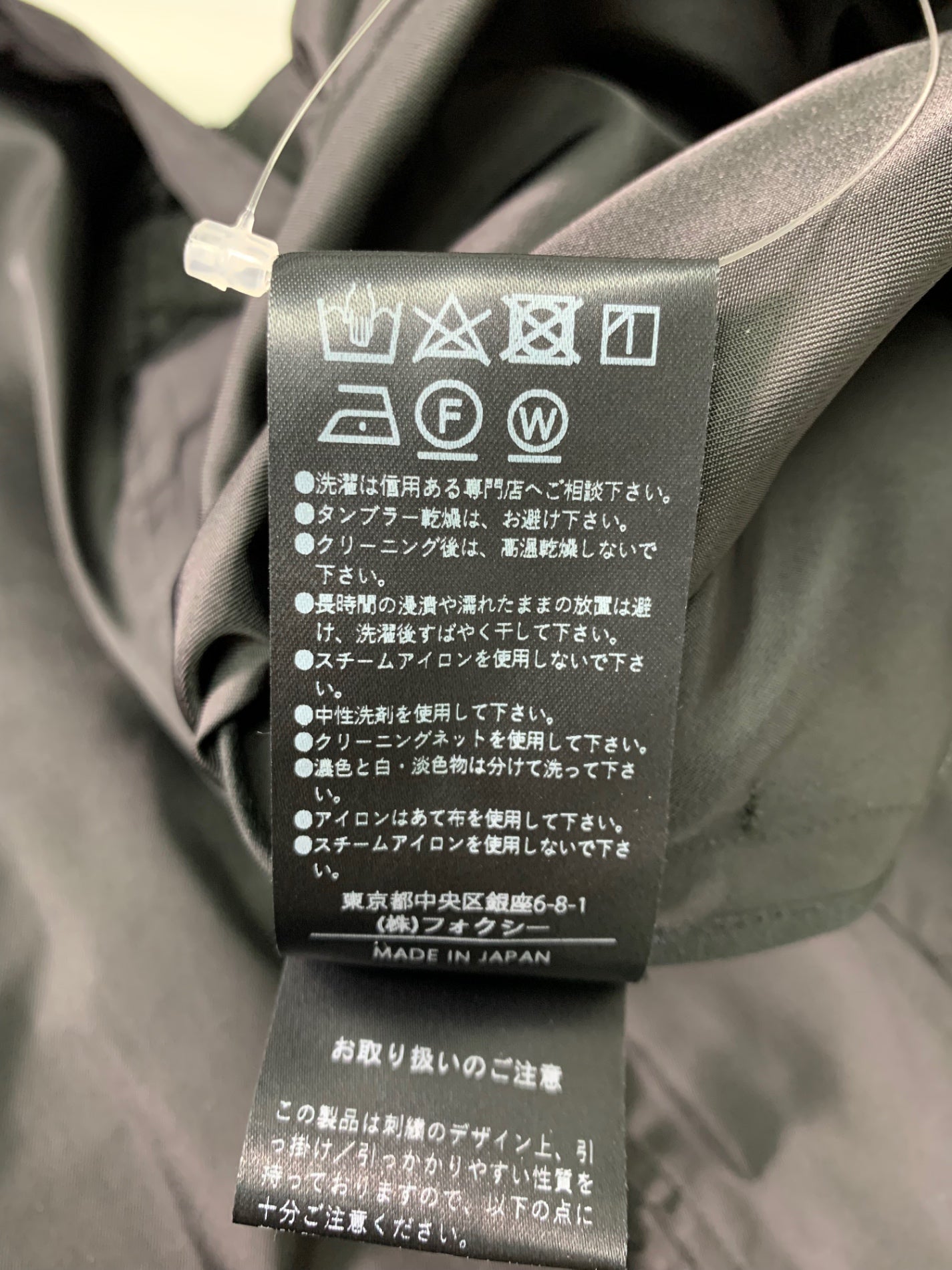 フォクシーニューヨーク Sola ソラ 44215 ジャケット 38 ブラック ウィンドブレーカー ナイロン IT4HFETICQT1