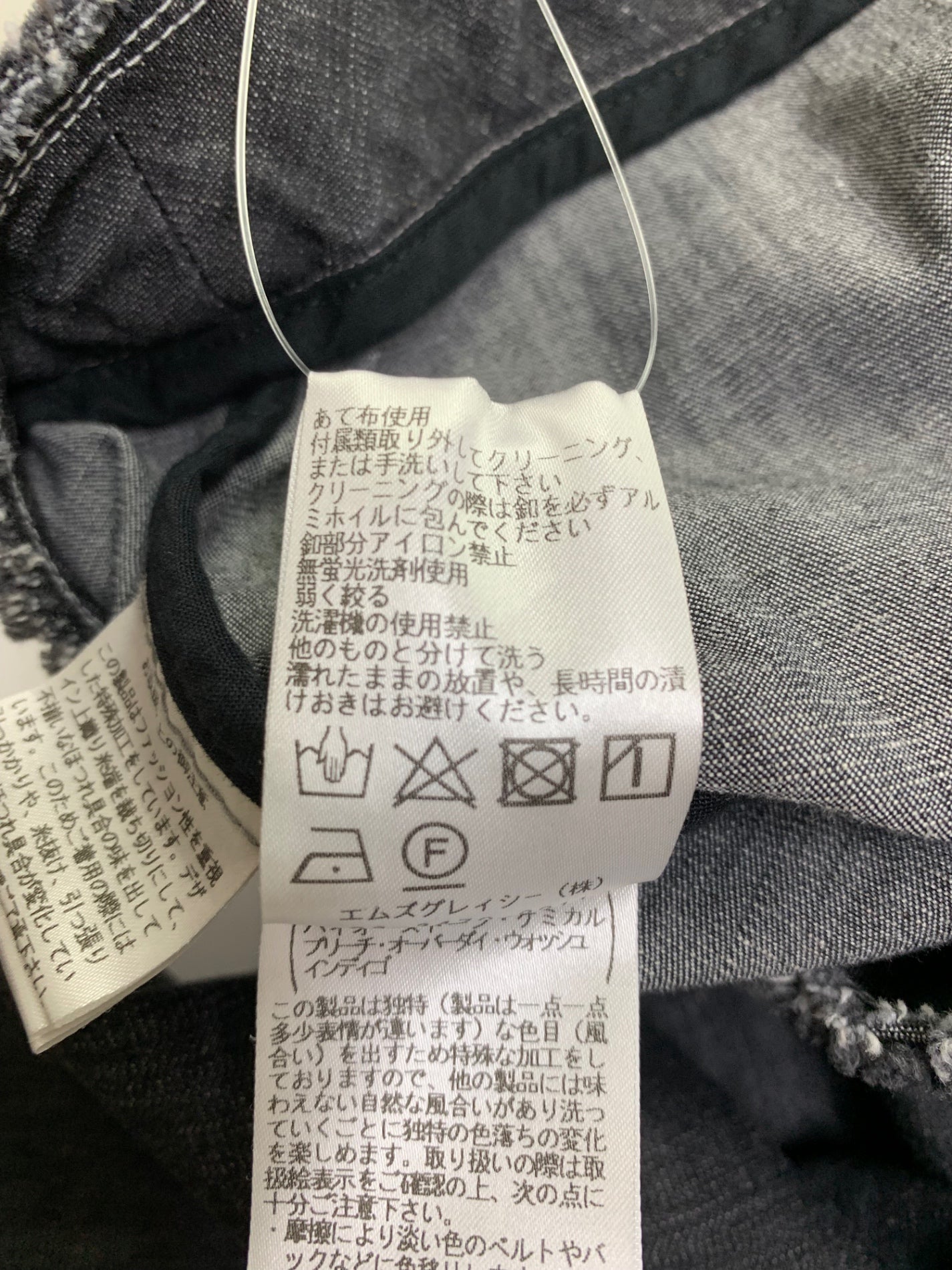 エムズグレイシー コンパクトデニムジャケット 414305 38 ブラック ITF5FF2Y1OYD