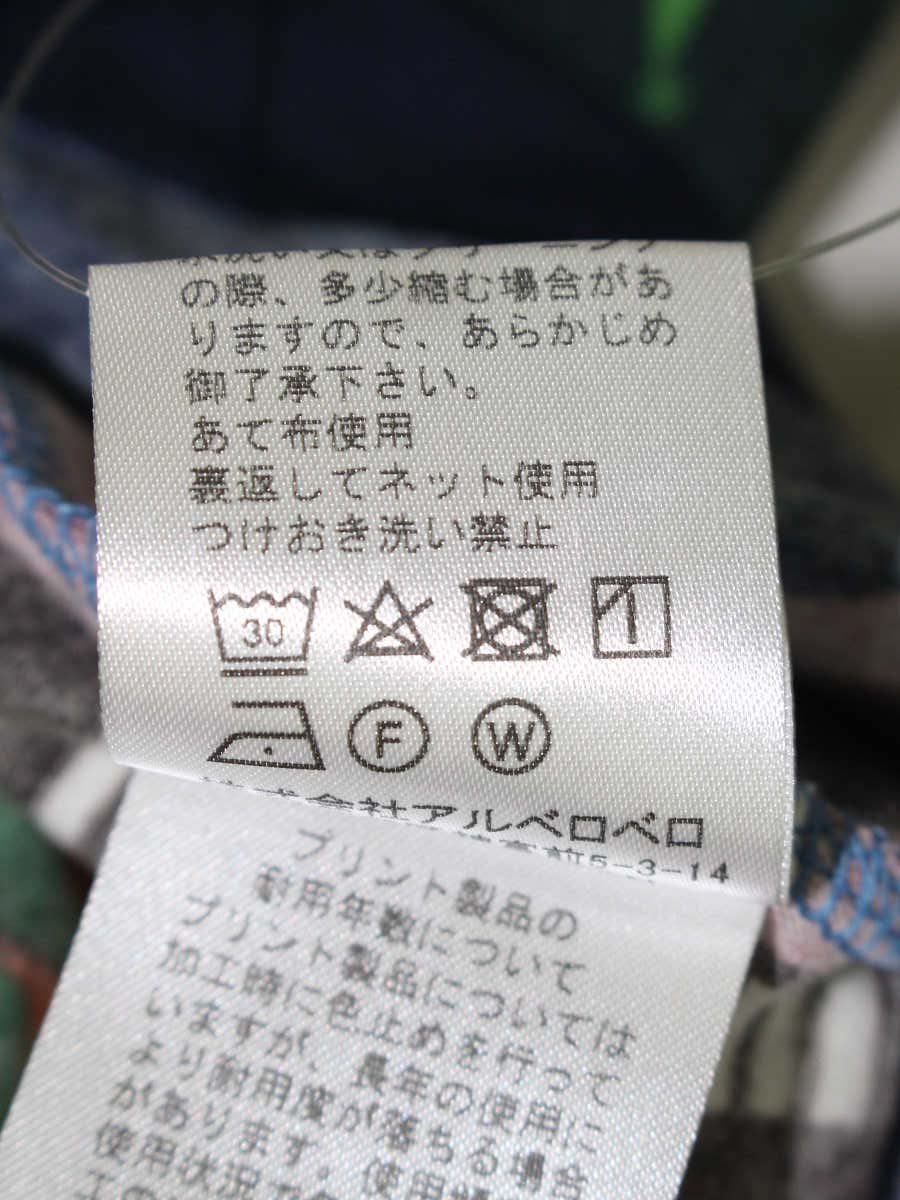 アルベロベロ 432410 カットソー F グリーン アニマルモチーフ 星空 ハイネック ITGG39QAEH4K