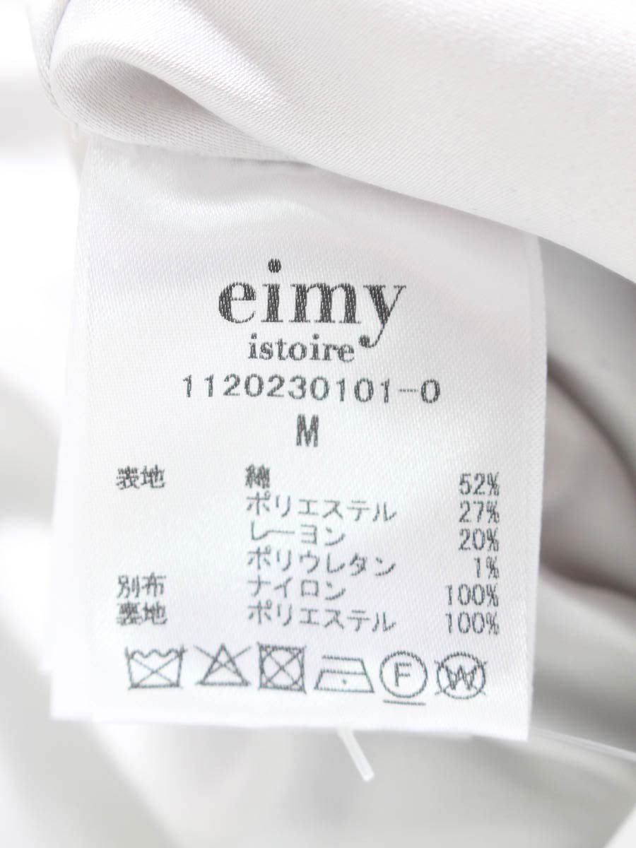 エイミーイストワール Charme Denim Dress 1120230101-0 ワンピース M ネイビー デニム プリーツ チュール ITFJBZFKFWNK