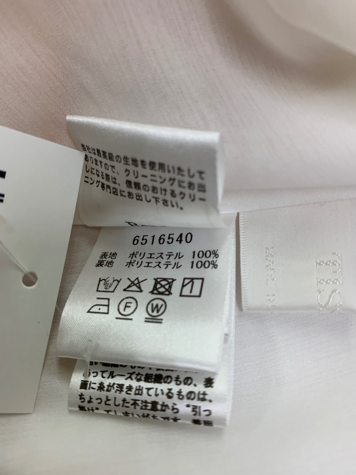 ルネ 6516540 ワンピース 34 マルチカラー フラワーモチーフ 襟付き ITP45W50UX44