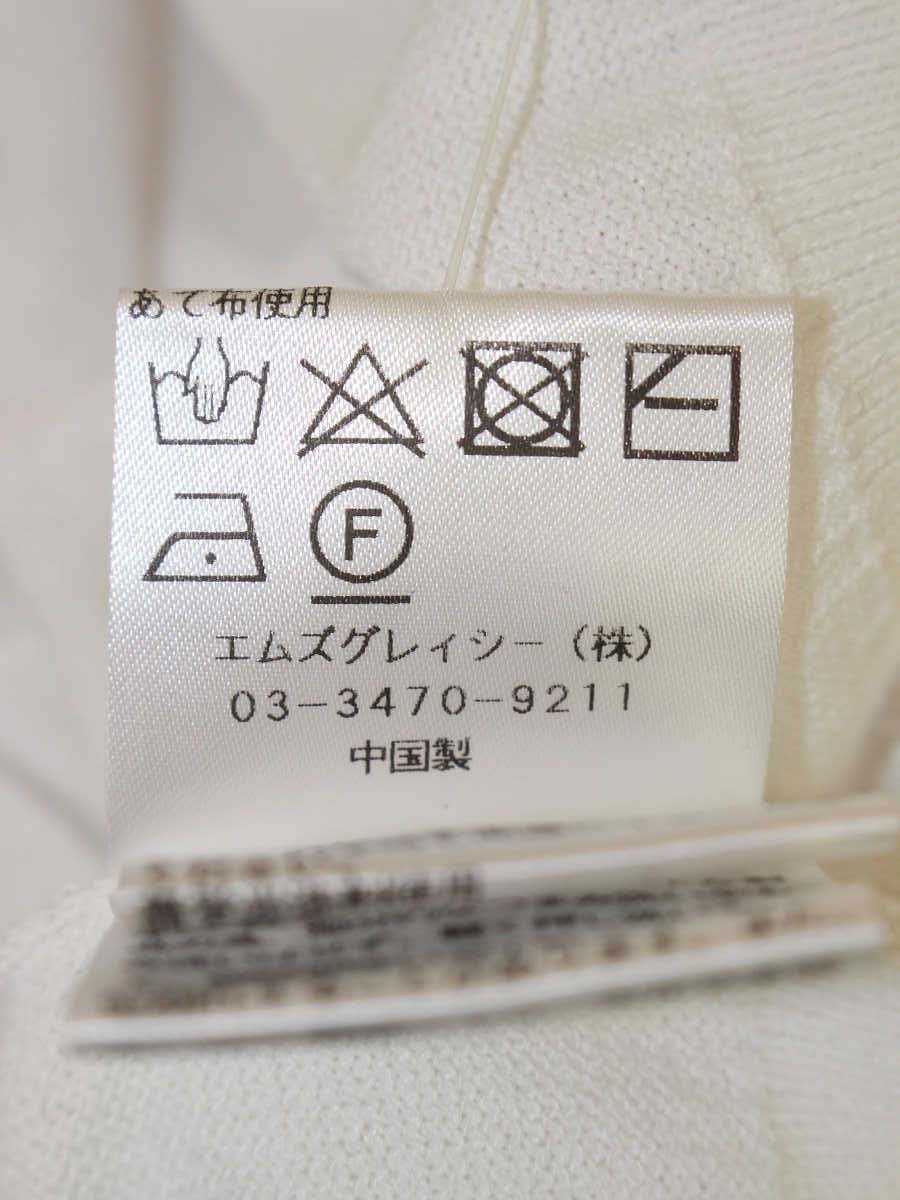 エムズグレイシー 418130 カーディガン 38 ホワイト パフスリーブ ITEH5LT8MZP8