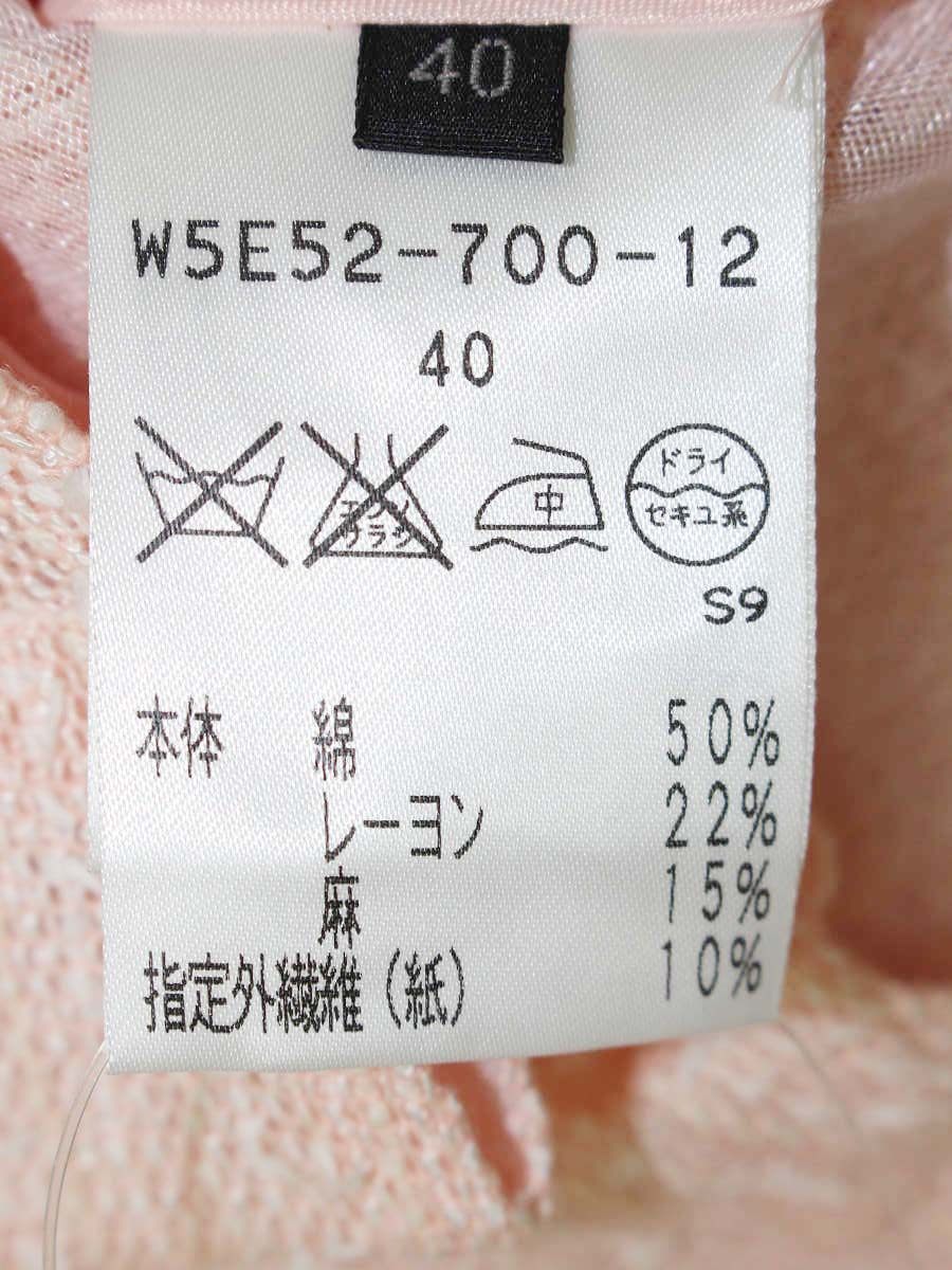 トゥービーシック W5E52-700-12 ノーカラージャケット 40 ピンク ツイード IT74WK5TSDO0