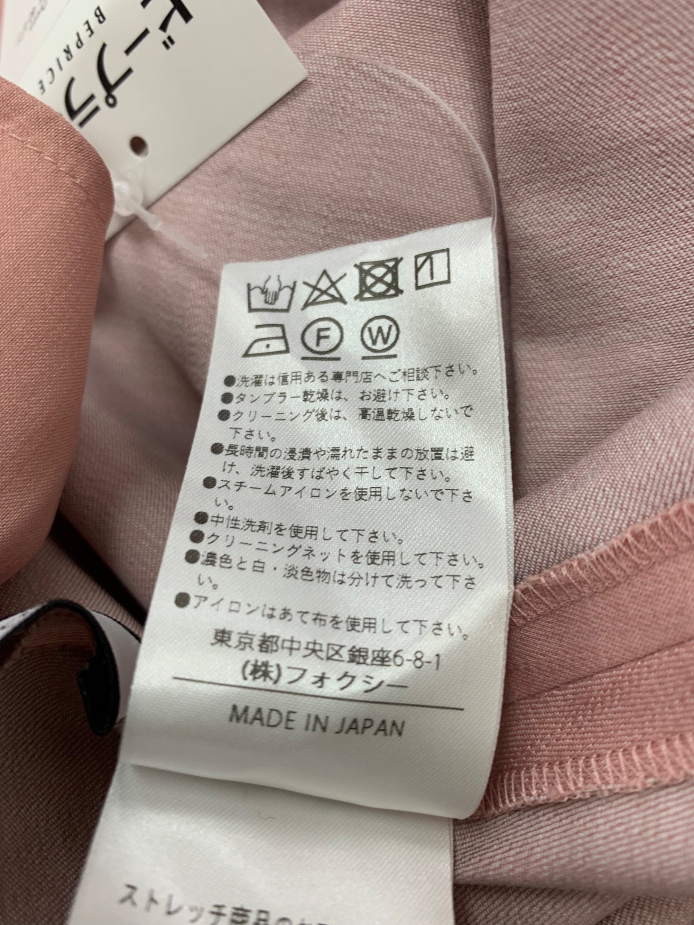フォクシーブティック Dress Lucia 44997 ワンピース 40 ピンク ITU1KX8924HG