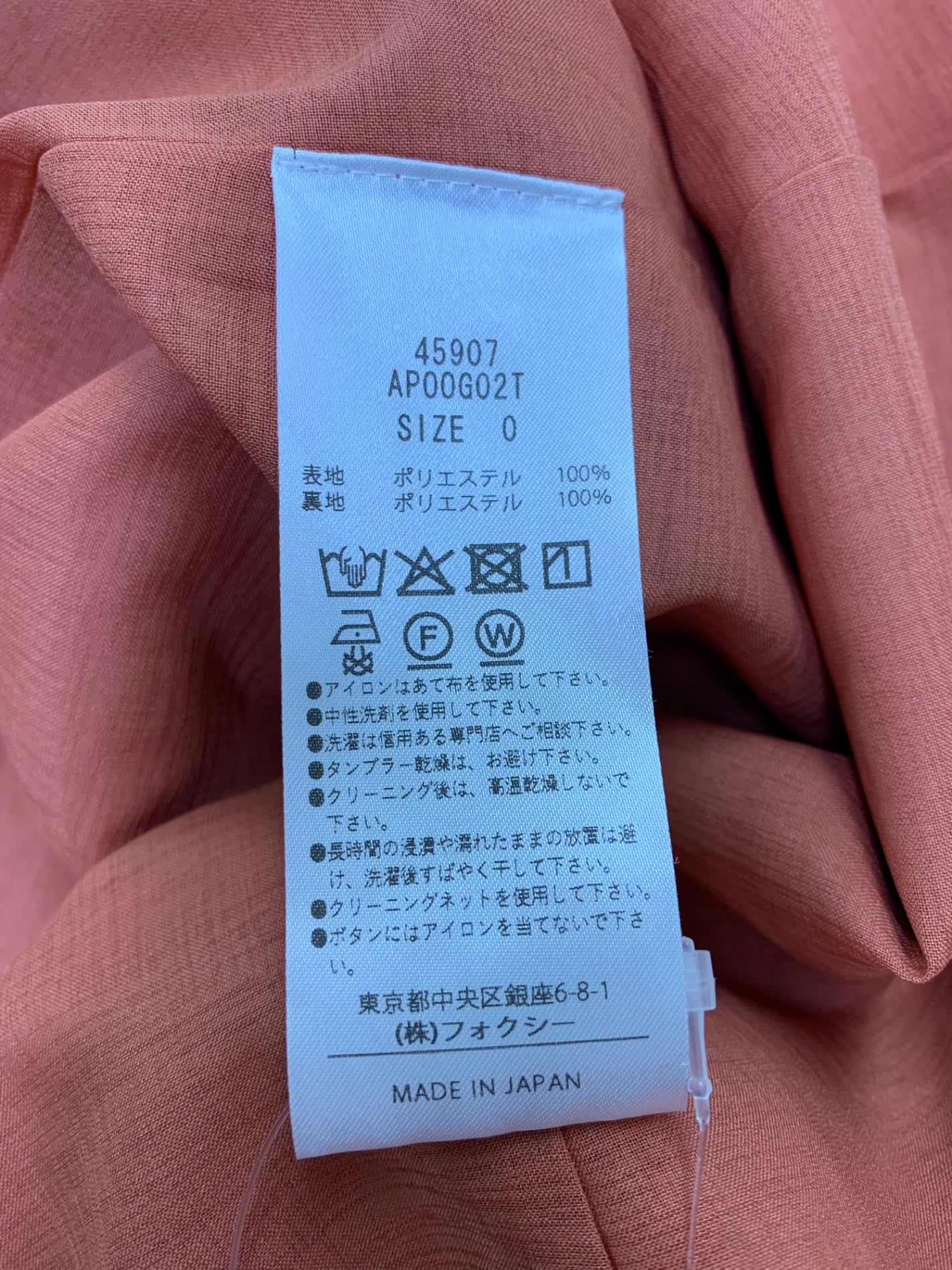 アディアム Breeze Dress 45907 0 オレンジ 丸ボタン IT4ME1KO01Z2