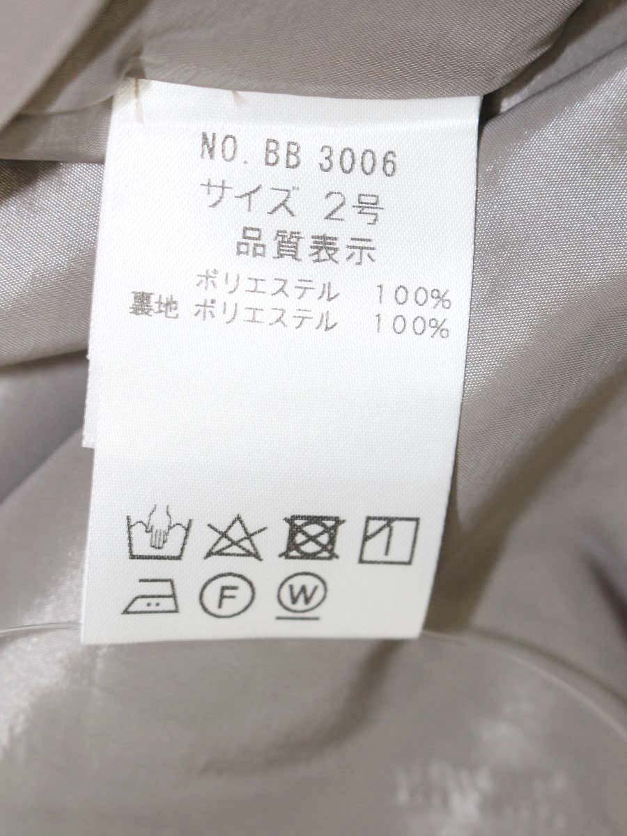 ポンヌフ BB3006 ワンピース 2 グレージュ ITCYYWD0JDL8