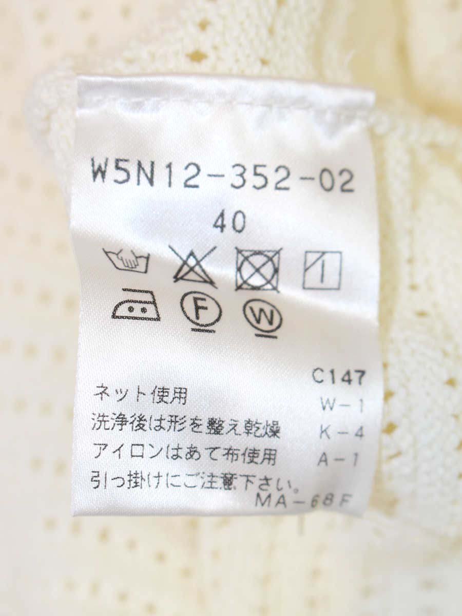 トゥービーシック W5N12-352-02 ニット 40 アイボリー ITYYOID50UN4