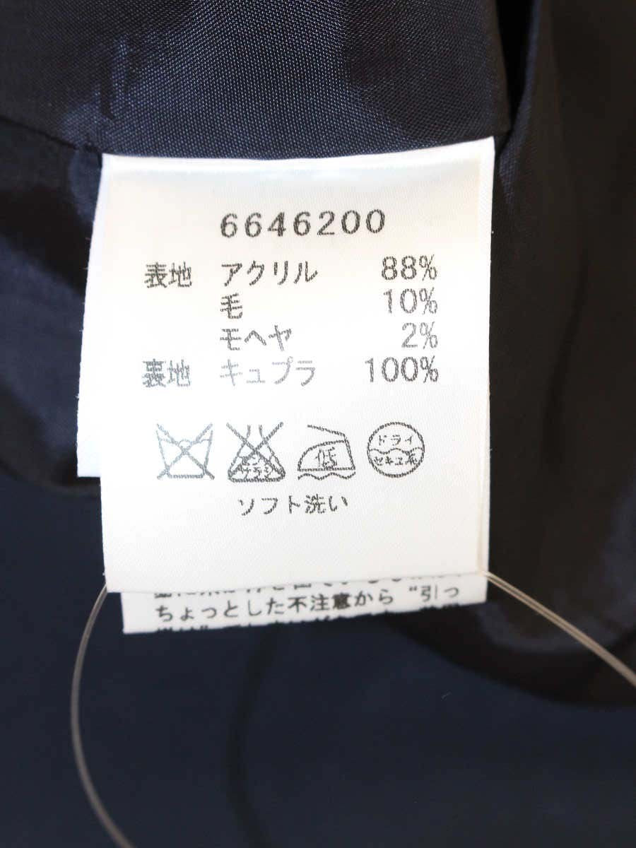 ルネ 6646200 ワンピース 36 ネイビー ツイード フリンジ ITTSDVY7AF4J
