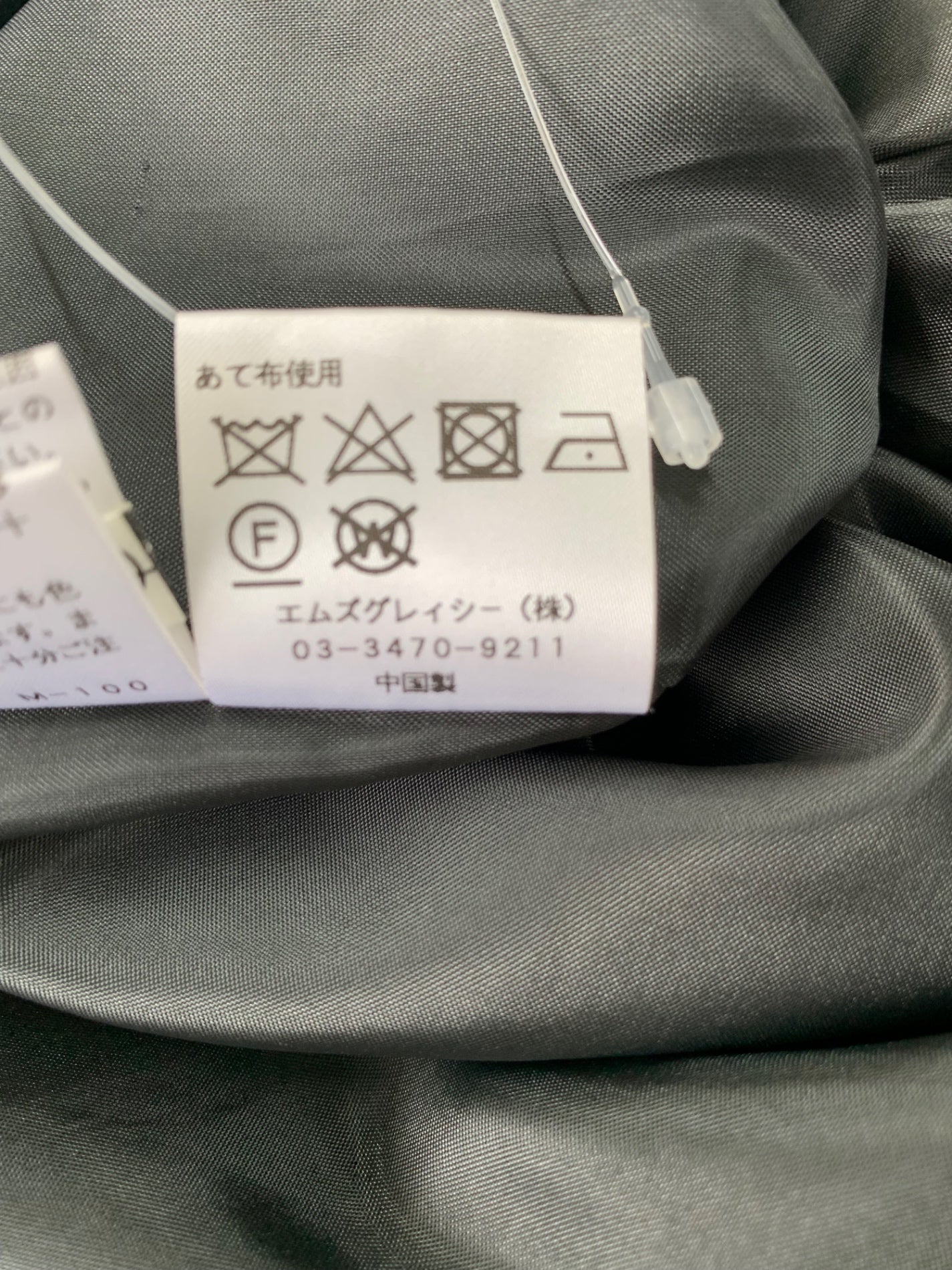 エムズグレイシー 011510 ワンピース 40 グレー ボンディングレース カットワーク ITWDGVNCM0H4