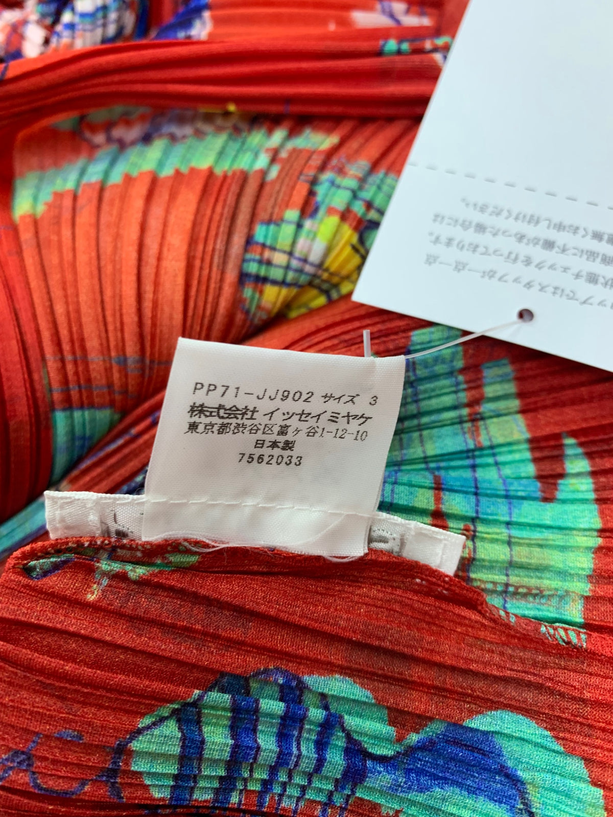 プリーツプリーズ イッセイミヤケ Perfume Design PP71-JJ902/PP71-JG903 パフューム柄 プリーツ セットアップ 3/2 レッド ITZIITTS4CR2