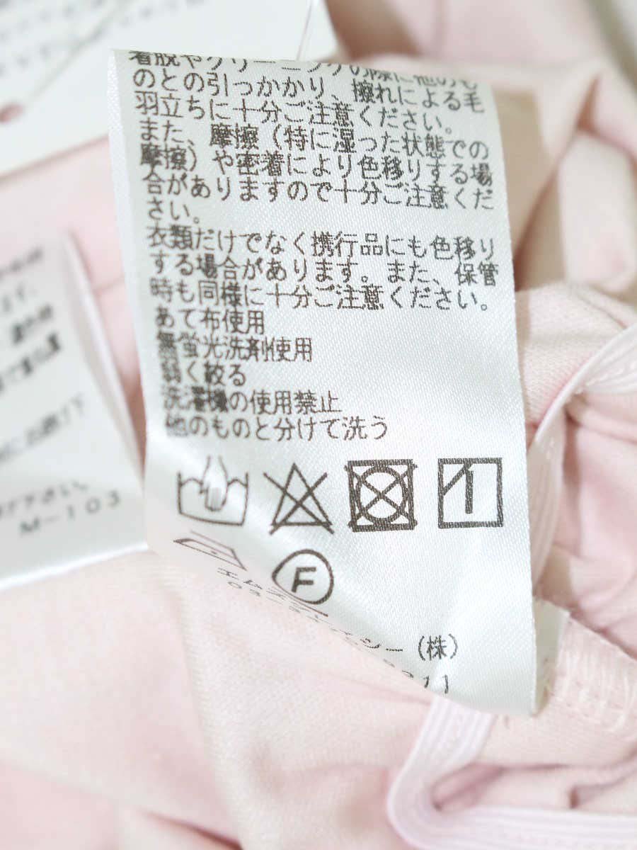 エムズグレイシー 115337 Tシャツ カットソー 40 ピンク ギャザー ITUV8LQOT4R0