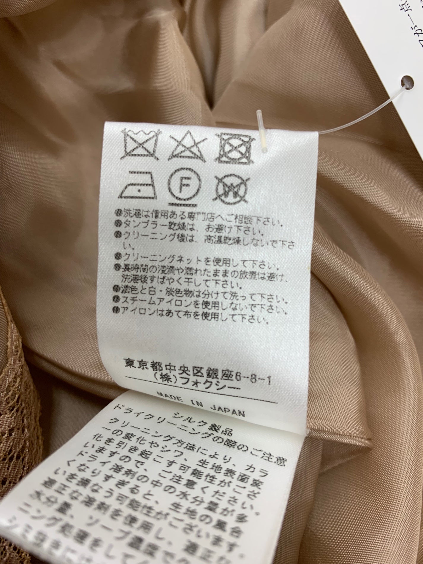 フォクシーブティック Skirt Grace Gala 37140 スカート 40 ピンク ITNJCMNPQG20
