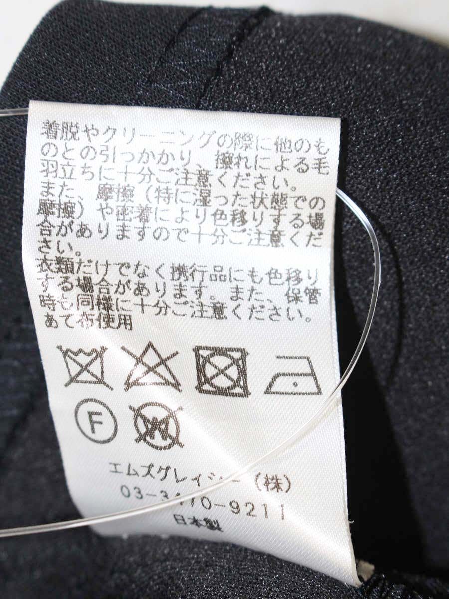 エムズグレイシー 915501 カットソー 40 ブラック ITFELH2XO0HC