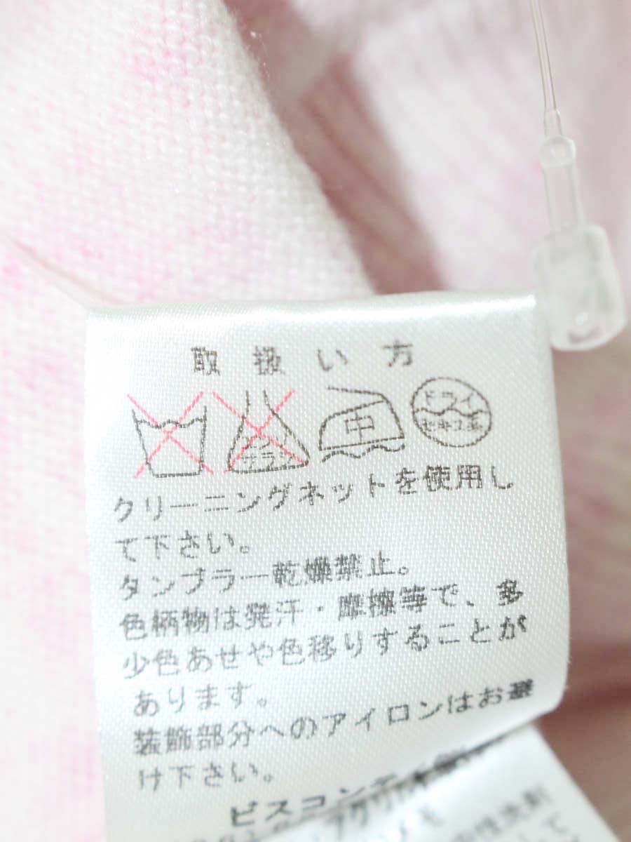 ギャラリービスコンティ 1472395-16 カーディガン 2 ピンク カットワーク フラワー ビーズ IT031Y296LP6 【SALE】