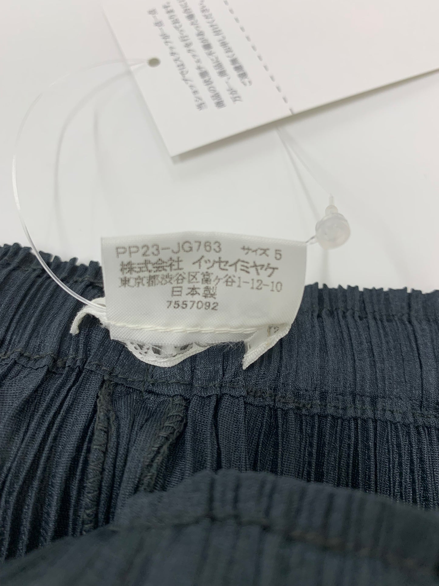 プリーツプリーズイッセイミヤケ PP23-JG763 スカート 5 グリーン プリント 幾何柄 ITM9LXZ152DW