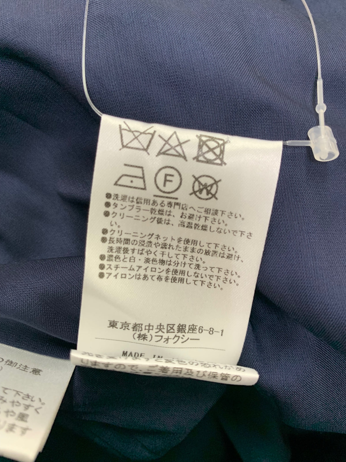 フォクシーブティック ドレス ソレイユ 38278 ワンピース 40 ネイビー 2022年増産品 リネン ITB36LD7A1CC