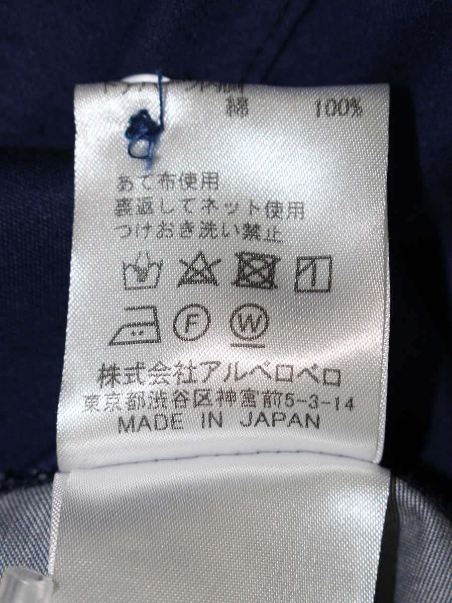 アルベロベロ 232512 チュニック M ネイビー ぶたさん HAVE A NICE DAY ウエストギャザー ITJNXRTE6VME