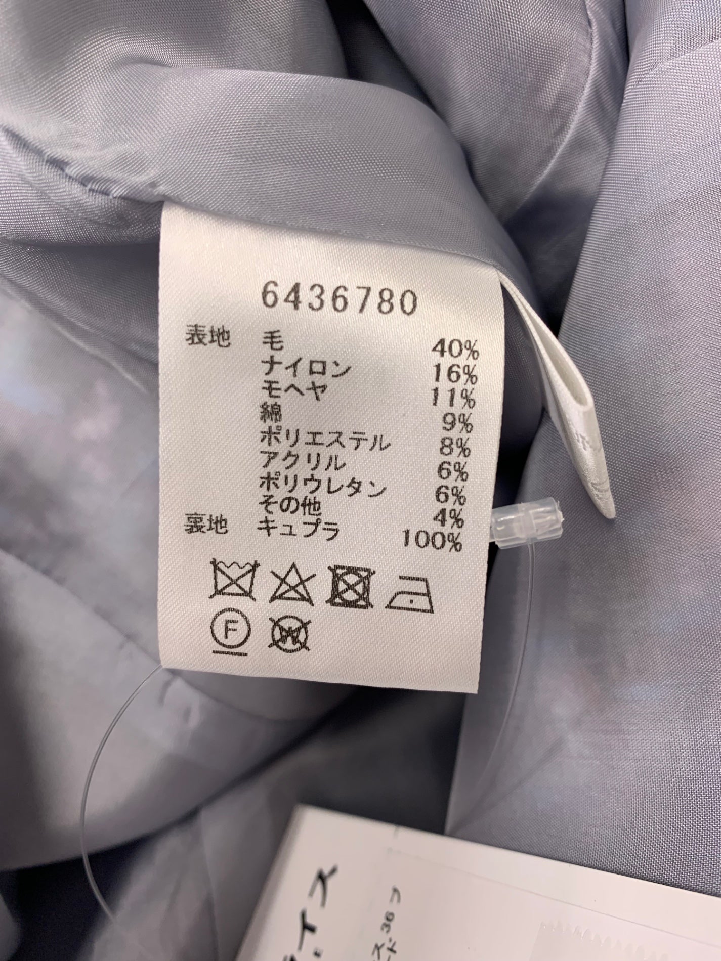 ルネ 6436780 ワンピース 36 ブルー TISSUE社製ツイード IT4NMEM5EV9Q