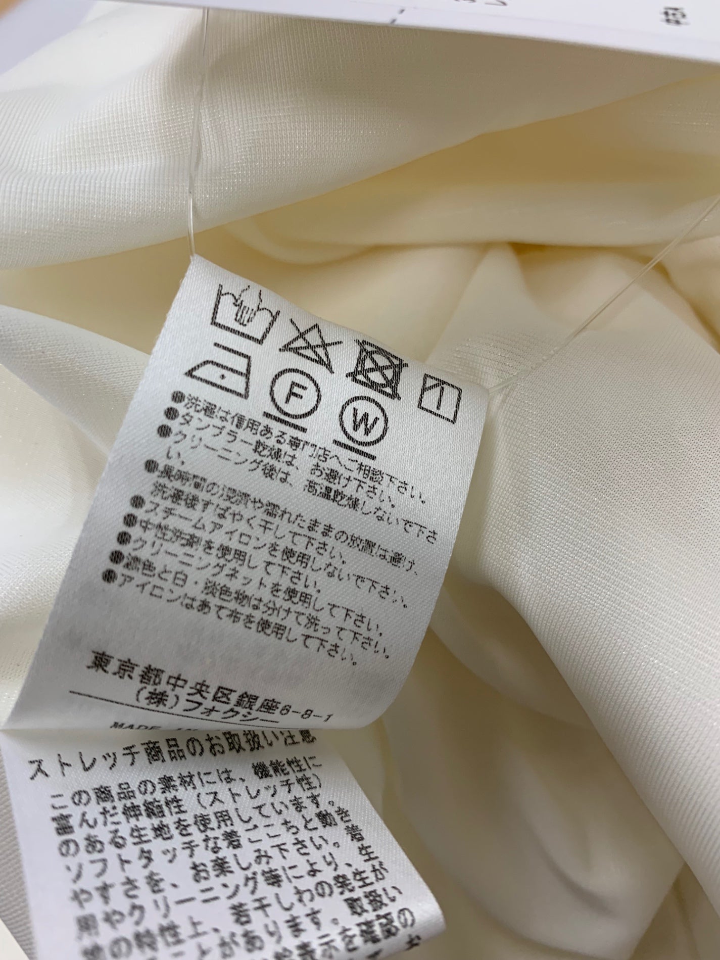 フォクシーニューヨーク Barron 36344 ワンピース 40 ホワイト フレア ITLL59LVR6VA