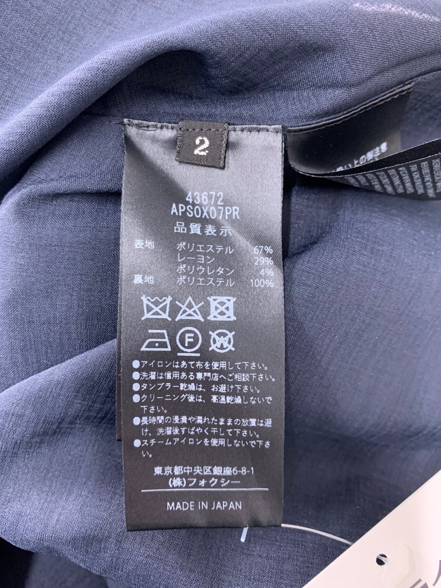 アディアム 43672 スカート 2 ネイビー プリーツ IT73O3QM8T0S 【SALE】