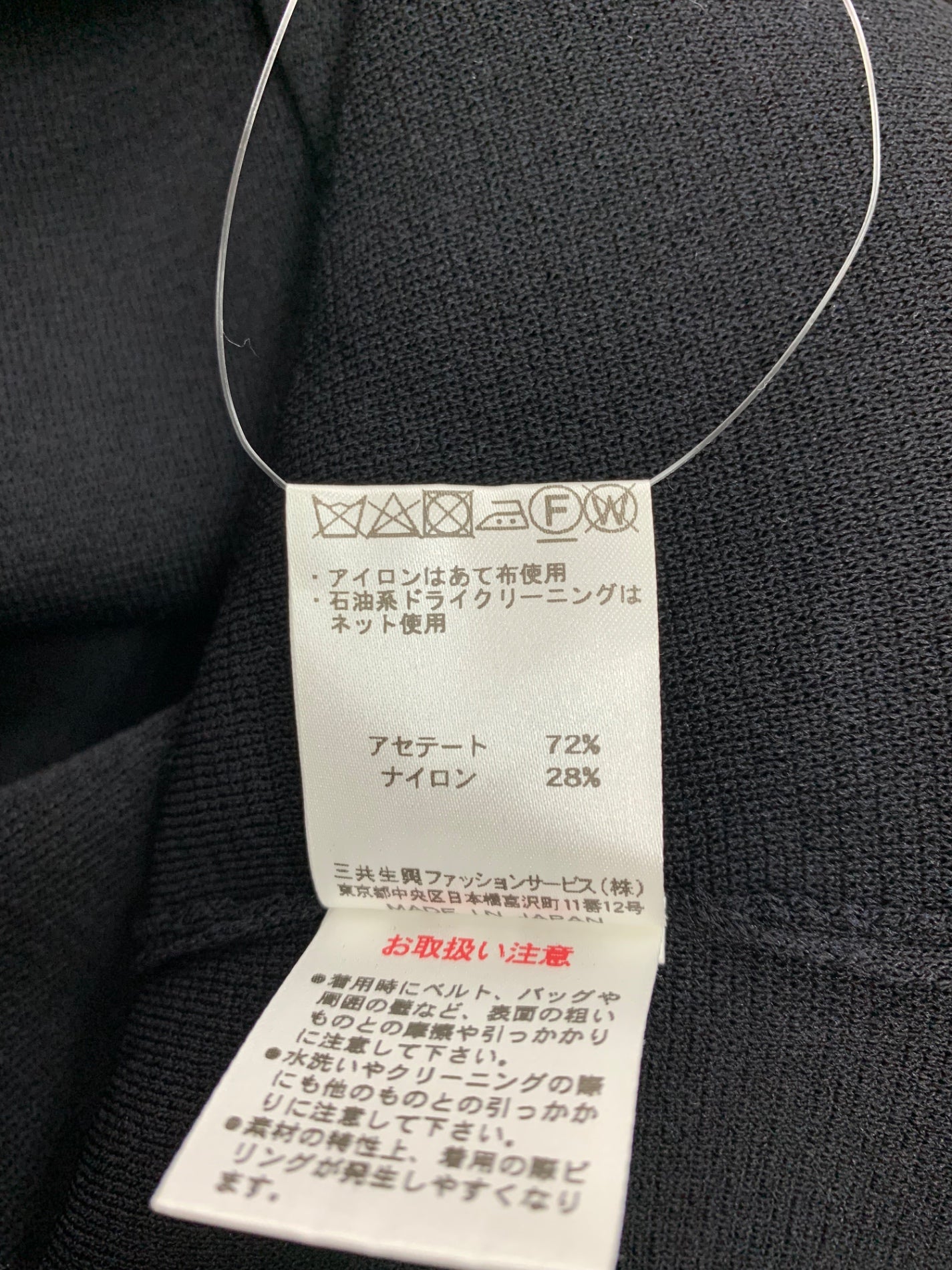 レオナールファッション 033054 ワンピース 4 ブラック IT4QX60SCTV0