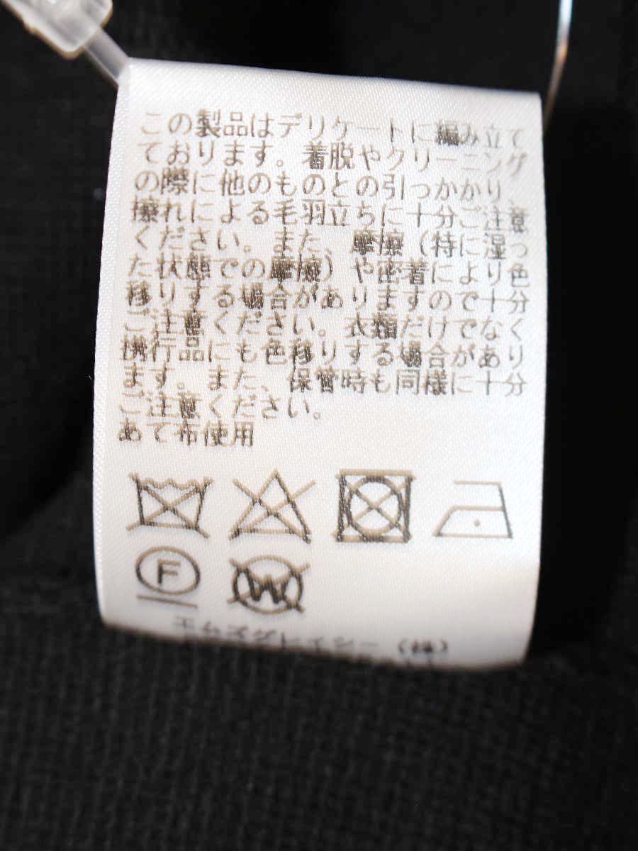 エムズグレイシー Trad No-Collar Cardigan 918529 カーディガン 38 ブラック IT5NR5N7DG00