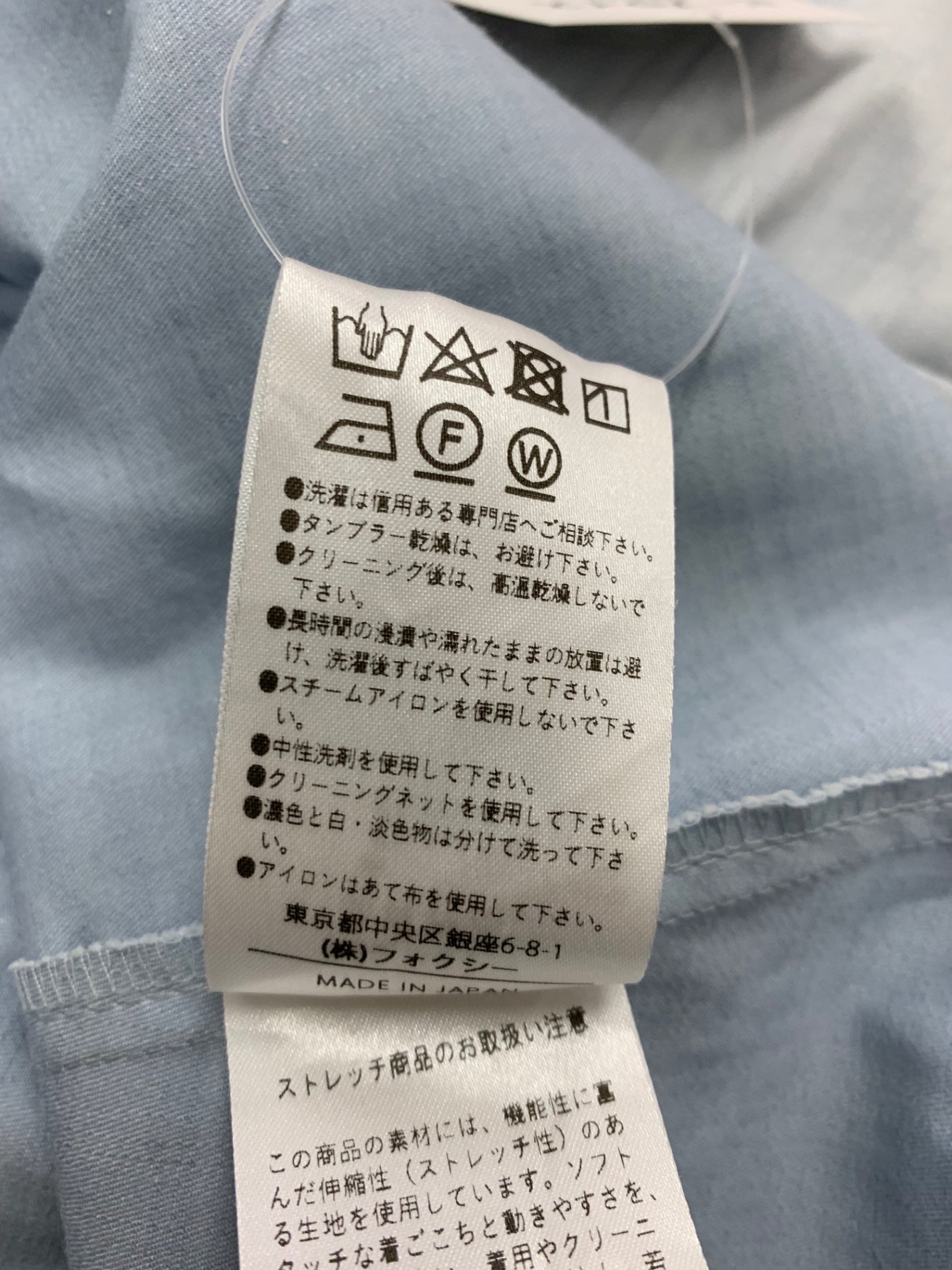 フォクシーニューヨーク Dress Suzette 43298 ワンピース 42 ブルー ITK18RGH8S4U