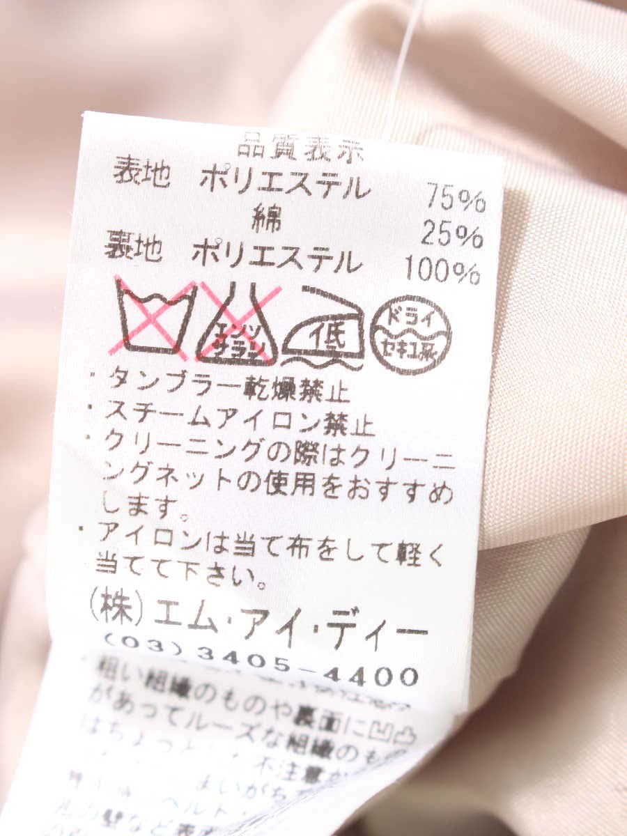 エムプルミエ A402-037 スカート 34 ベージュ ボックスタック ITWUZ4GUMRVS 【SALE】