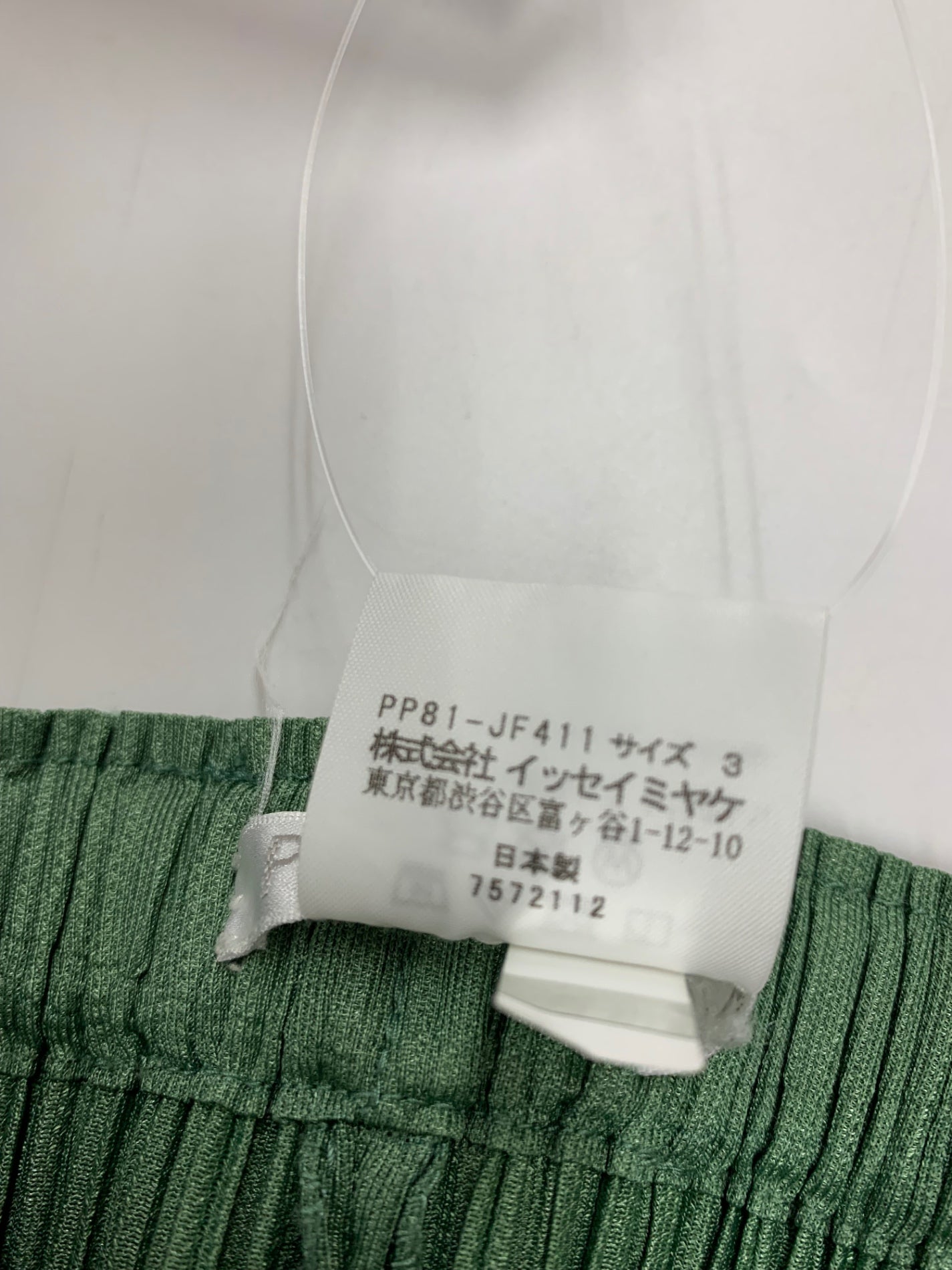 プリーツプリーズイッセイミヤケ PP81-JF411 パンツ 3 グリーン テーパード ITAXUNIXB8BY