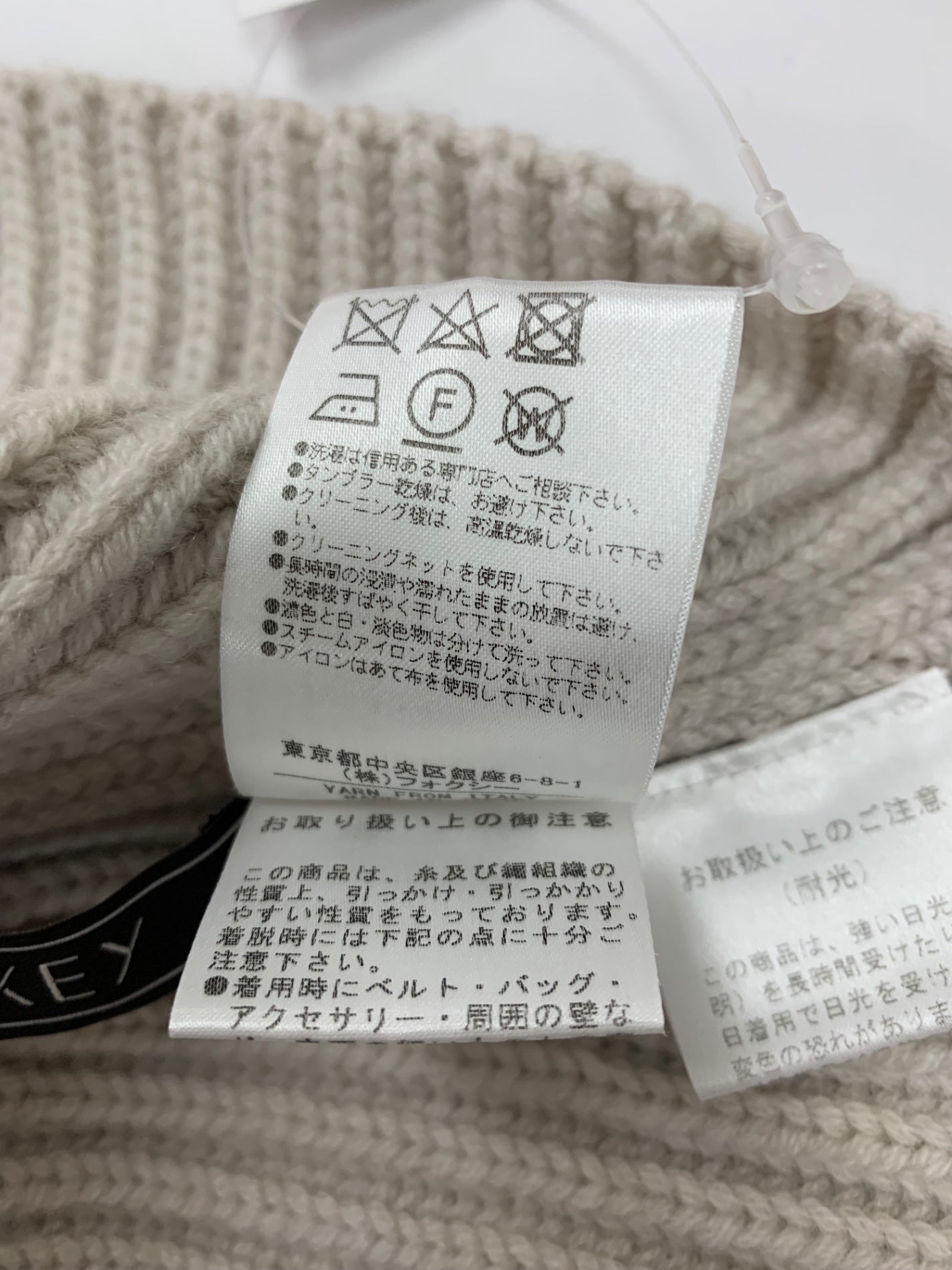 フォクシーブティック Knit Cape Trulli 38832 トップス ケープ F ベージュ カシミヤ100% ITQODYY6MR9U