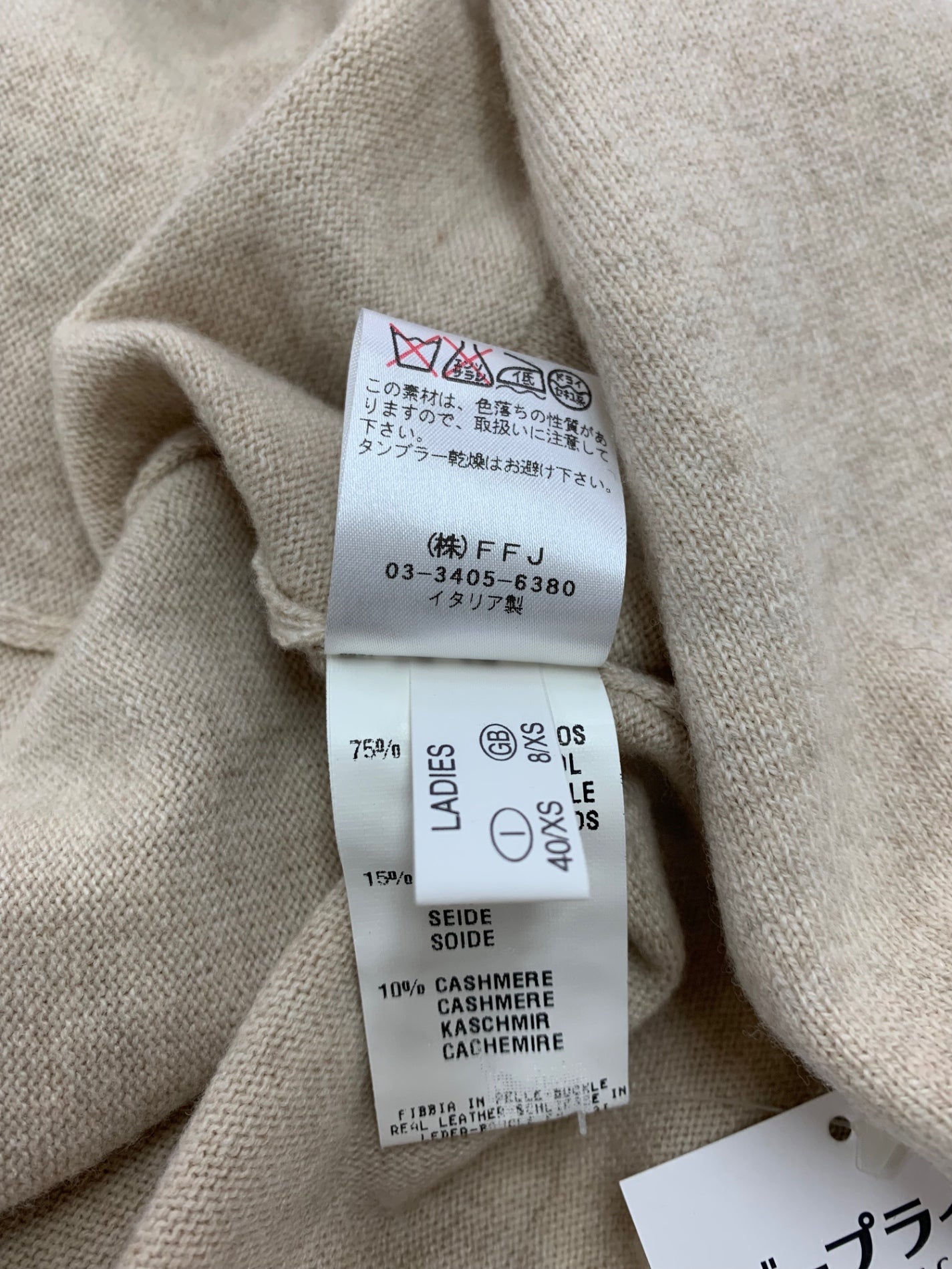 ファビアナフィリッピ QW2213312 カーディガン XS ベージュ カシミヤシルク レザーバックル ITWU47K0EDFW 【SALE】