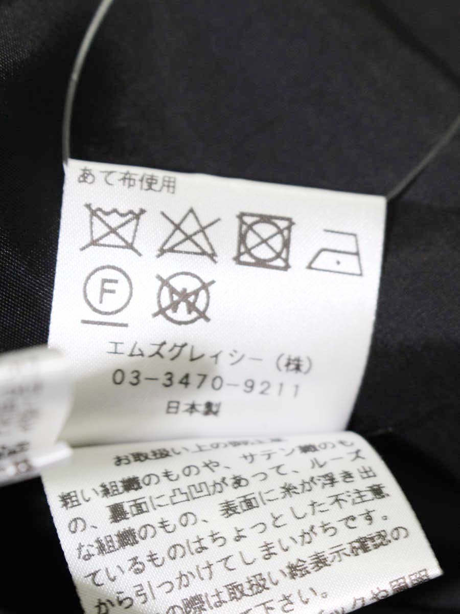 エムズグレイシー 817343 スカート 38 グレー タックフレア 水玉 ドット ITGYN4JEP53K