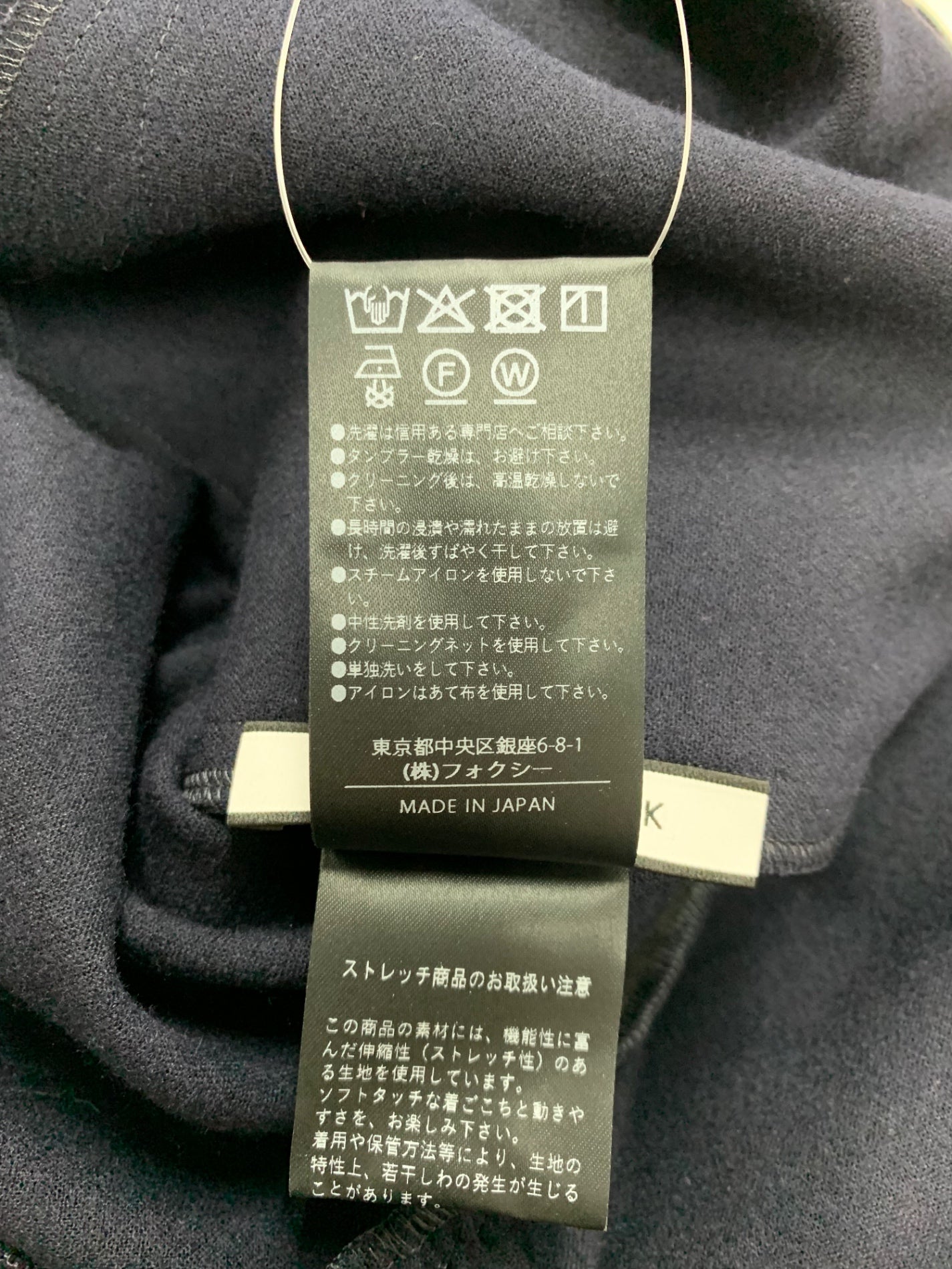フォクシーニューヨーク Ganache ガナッシュ 45469 ワンピース 40 ネイビー フロントジップ ITD44ZYZK73M