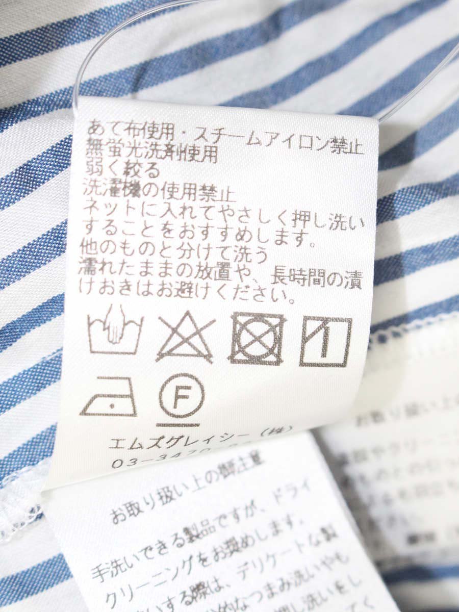 エムズグレイシー 510301 トップス 38 ブルー/ホワイト 花 ストライプ リボン ITV4O4U120P0