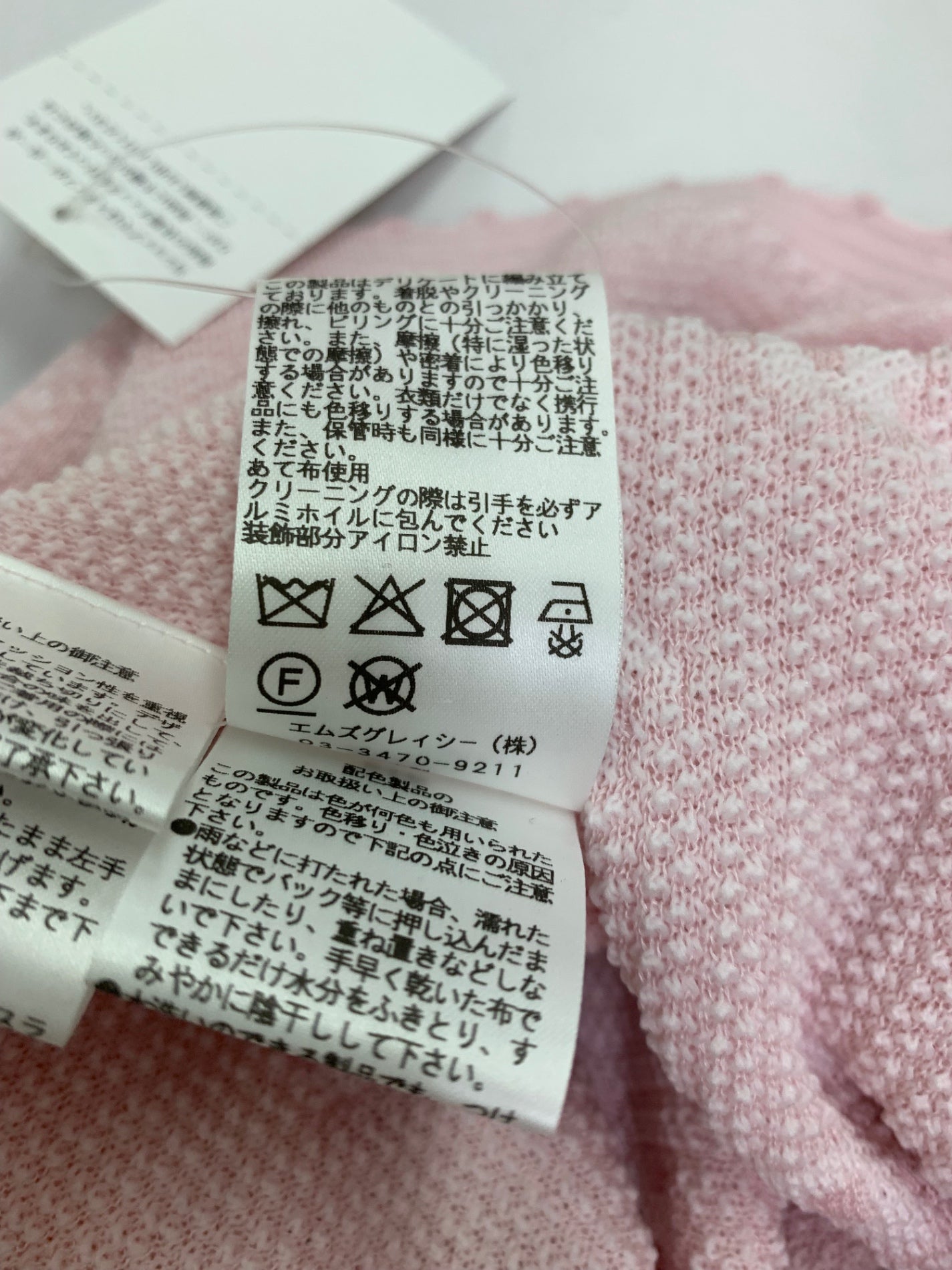 エムズグレイシー お花フクレジャガードニット 618103 カーディガン 38 ピンク ITNP4C7W8MSE