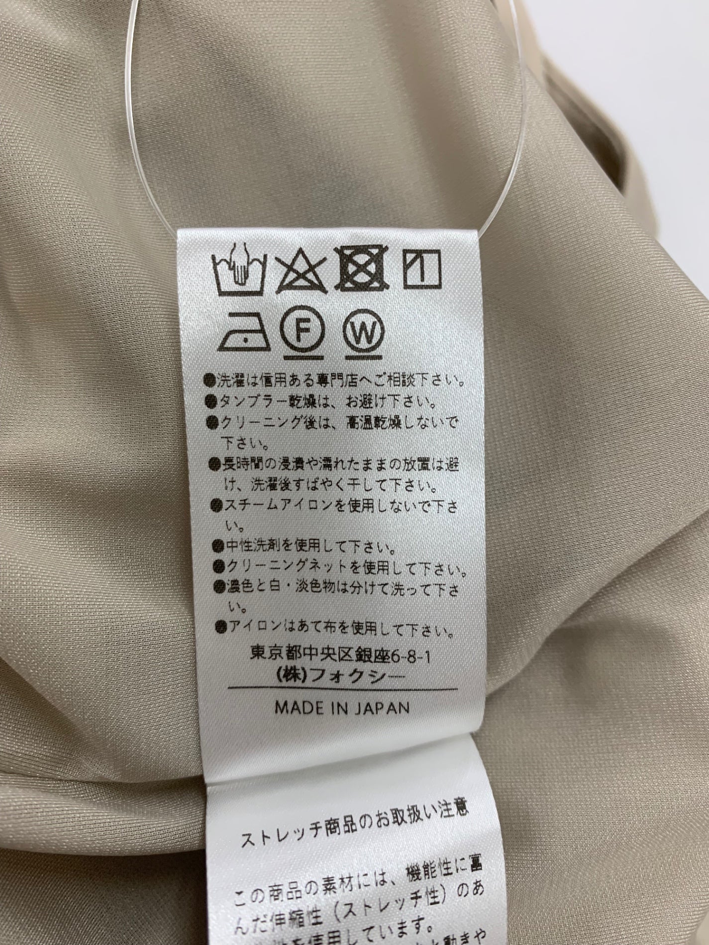 フォクシーニューヨーク Dress Laurel 43004 ワンピース 38 ベージュ 2024年増産品 ITB5HYIL2LPA