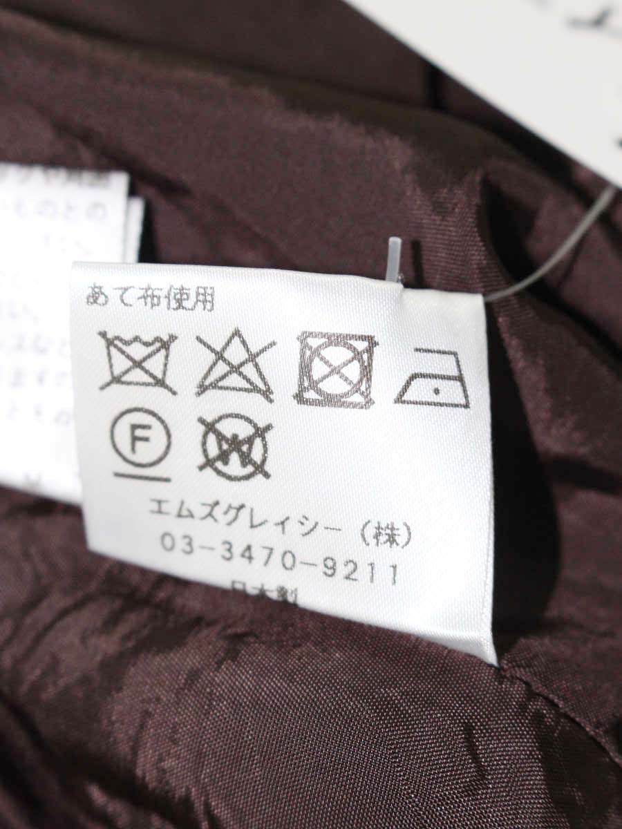 エムズグレイシー 017515 スカート 36 ブラウン フラワーモチーフ チュール ITFIFFN1R9XC