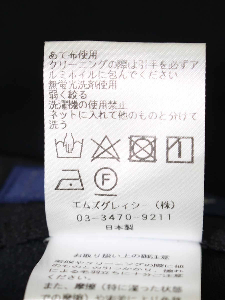 エムズグレイシー 316510 パンツ 36 ブラック サイドジップ ITULCRGQLMEK