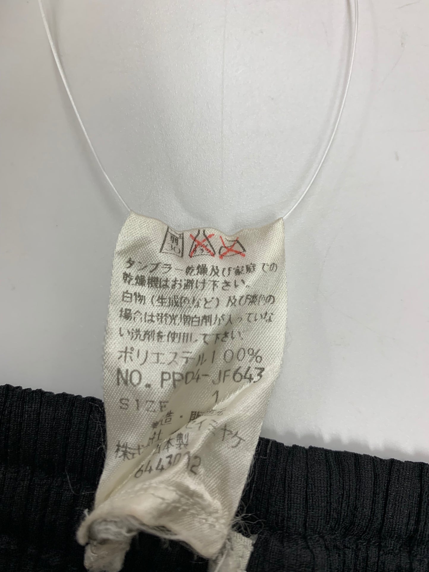 プリーツプリーズイッセイミヤケ PP04-JF643 パンツ 4 ブラック ストレート ITLPIYGQQJ4E