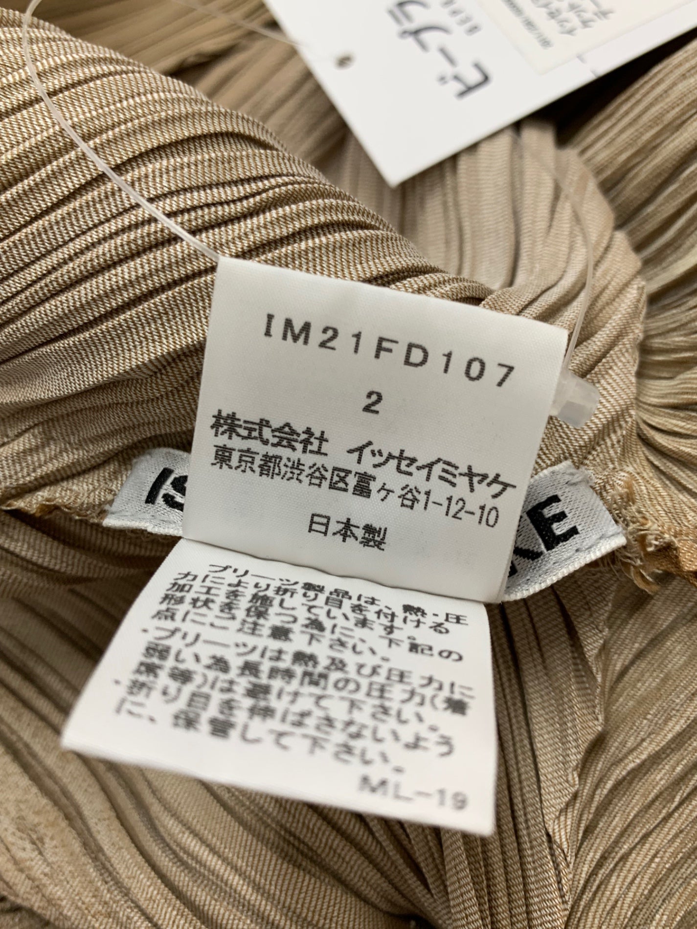 イッセイミヤケ IM21FD107 ジャケット 2 ブラウン プリーツ グラデーション IT3JV9YU6KBK