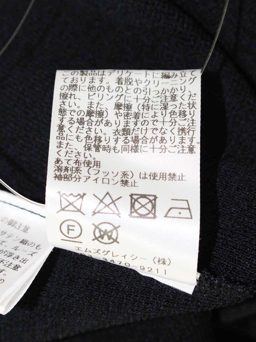 エムズグレイシー ロマンティックチュールニット 118502 ニット セーター 38 ブラック IT4KPO8M2N6O